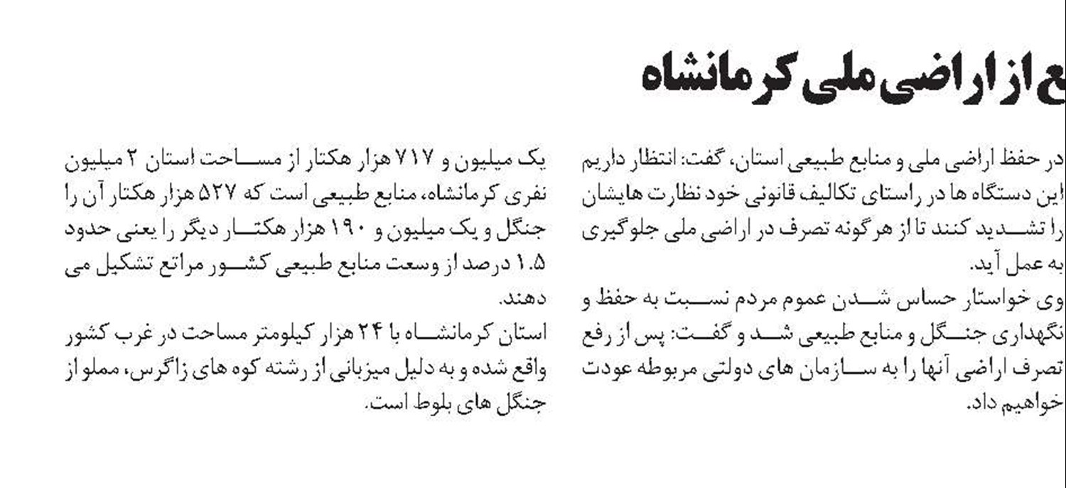 افزایش  5/5 درصدی  تولید فولاد خام در ذوب آهن