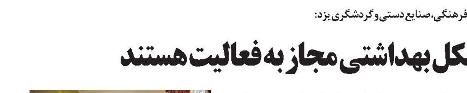 وام ۵۰ میلیاردی برای نوسازی اتوبوس‌های فرسوده کرج پرداخت می‌شود