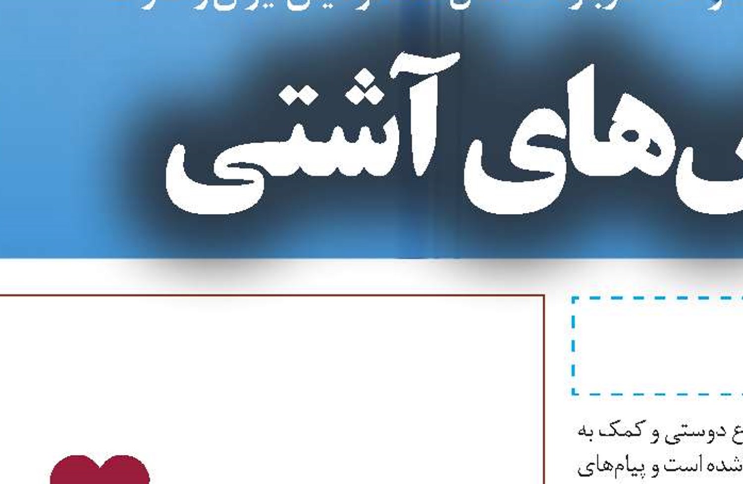 موافقت الکاظمی با  درخواست‌ احزاب شیعه عراق