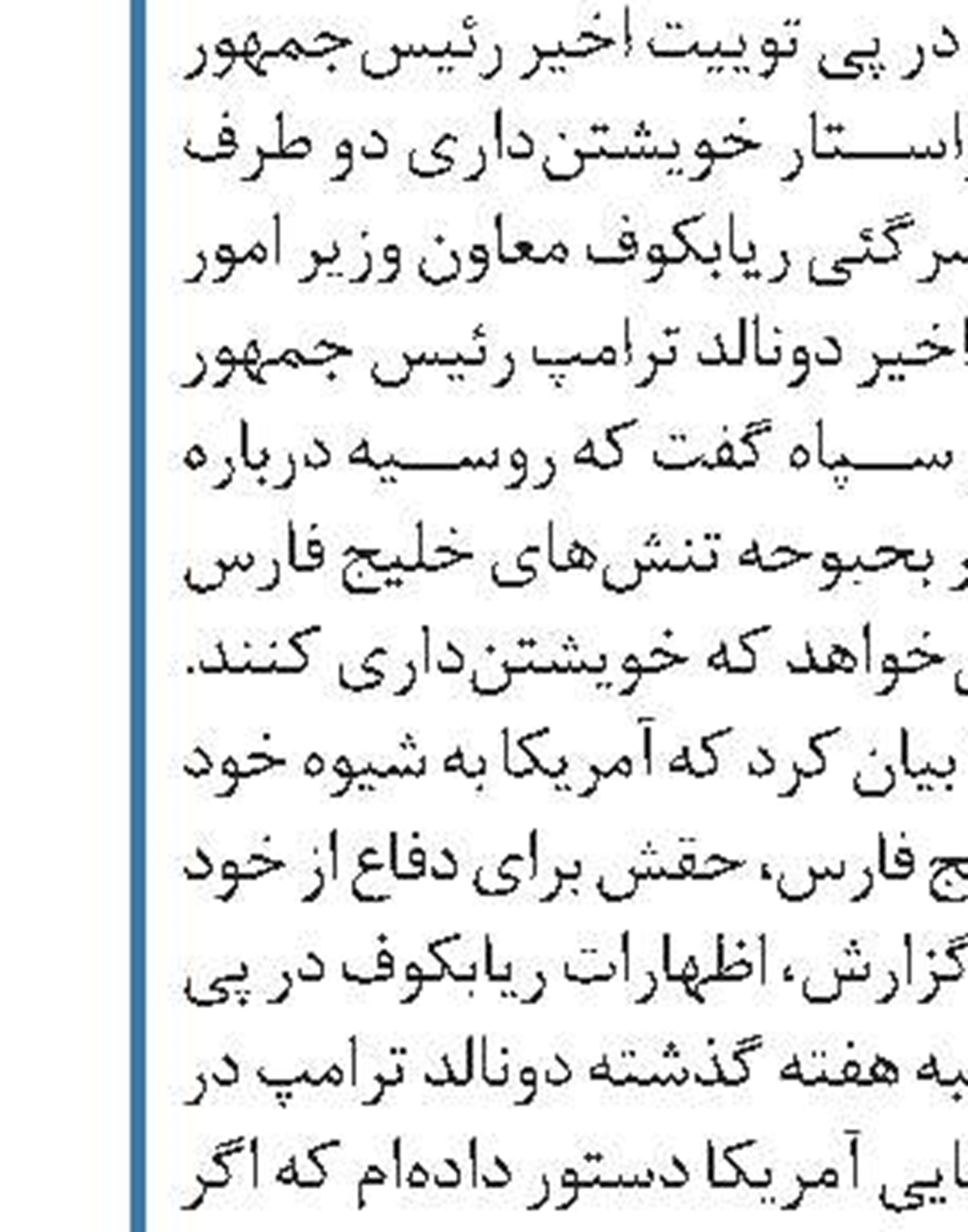 واکنش انصارالله یمن به تمدید آتش‌بس از سوی ائتلاف سعودی