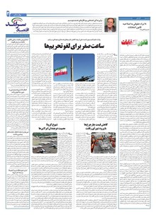 page