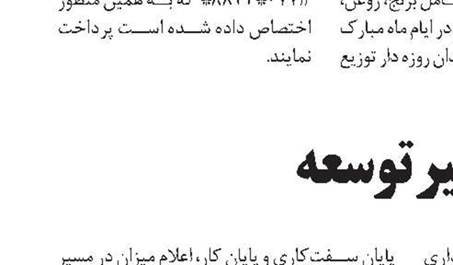 مدیرکل تعاون استان مرکزی: بکارگیری اتباع خارجی فاقد مجوز اشتغال ممنوع است