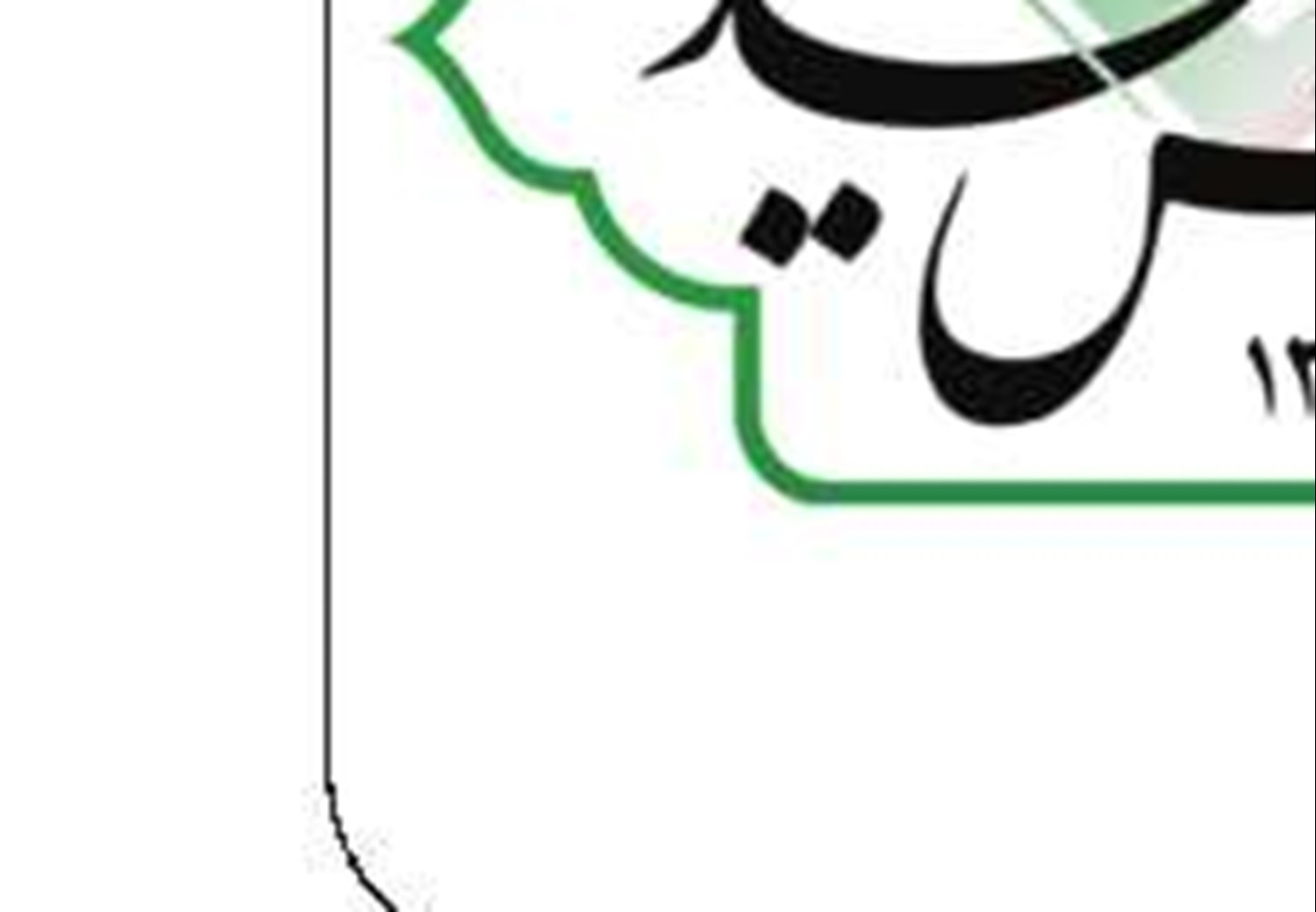 پایکوبی ایران در پارس جنوبی