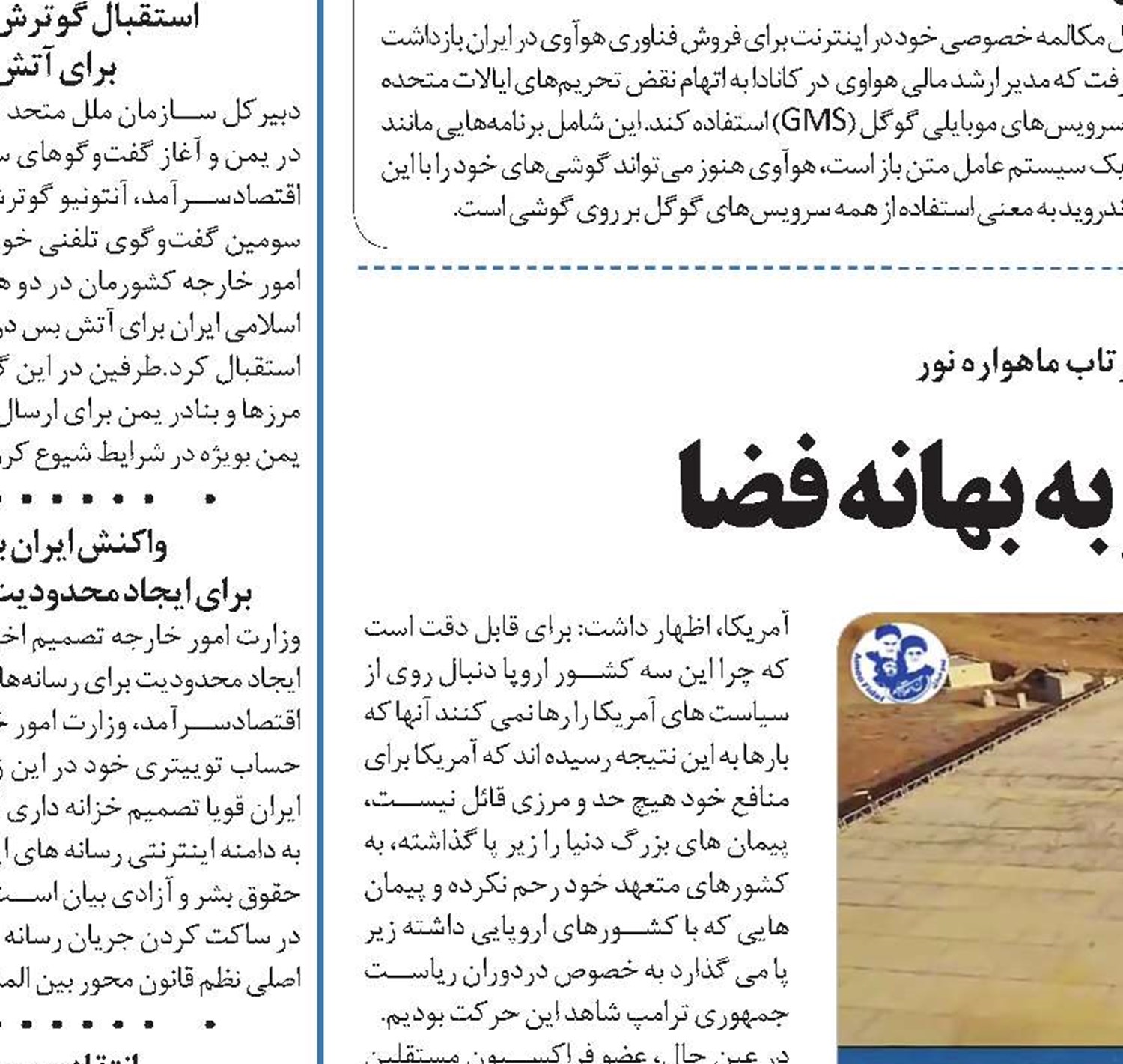 پرونده سازی این بار به بهانه فضا