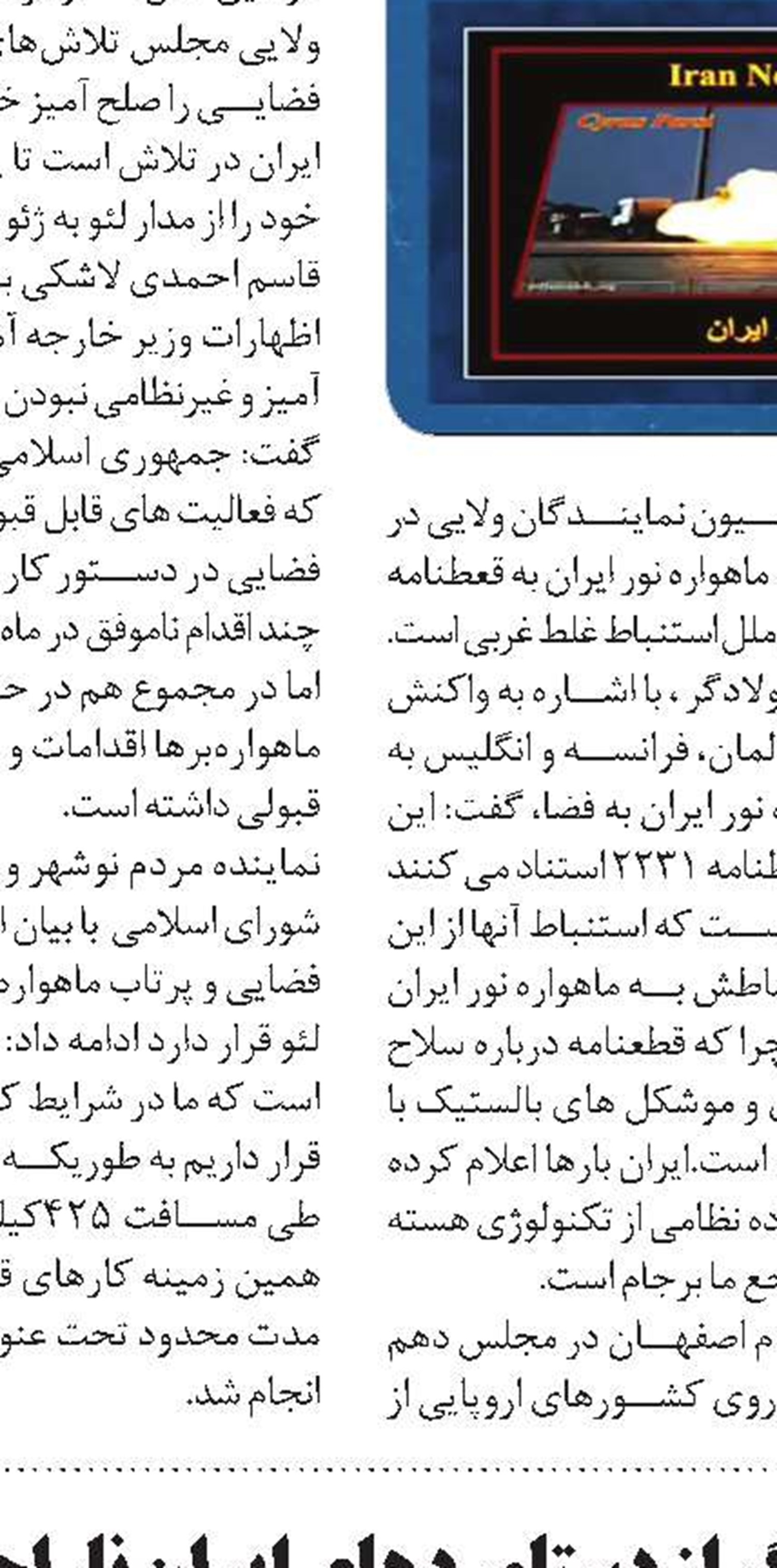 مجلس دهم و دولت یازدهم به کتک خوردن عادت دارند