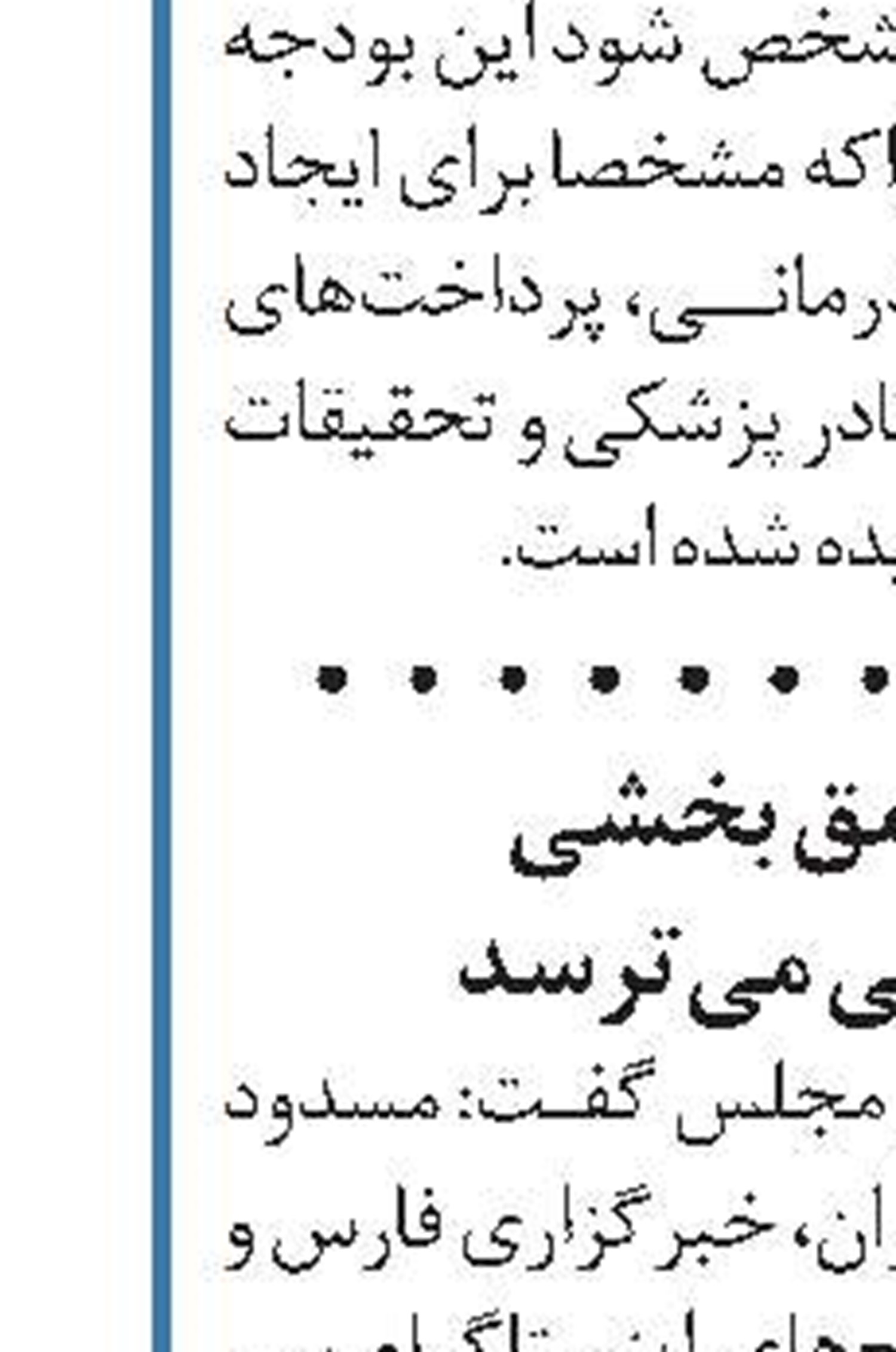 رفاه و امنیت شغلی کارگران اولویت وزارت کار باشد