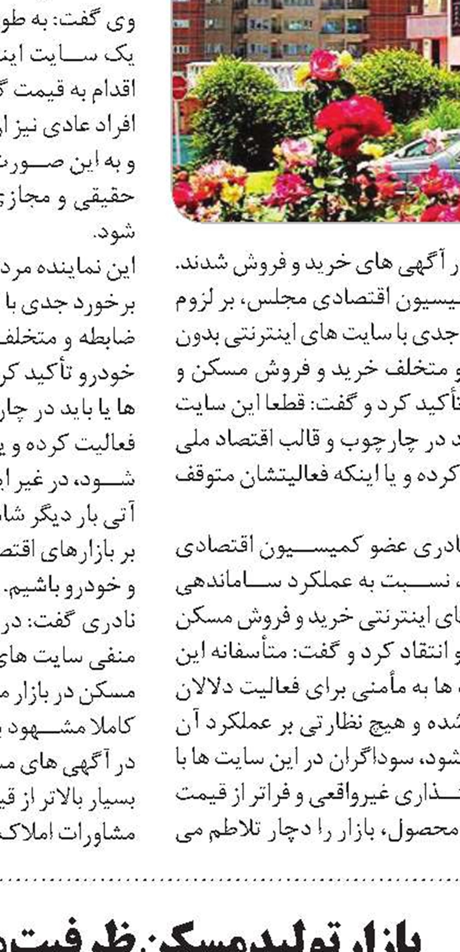 تاثیر تهدید ترامپ بر وضعیت عبور و مرور نفتکش‌ها از تنگه هرمز
