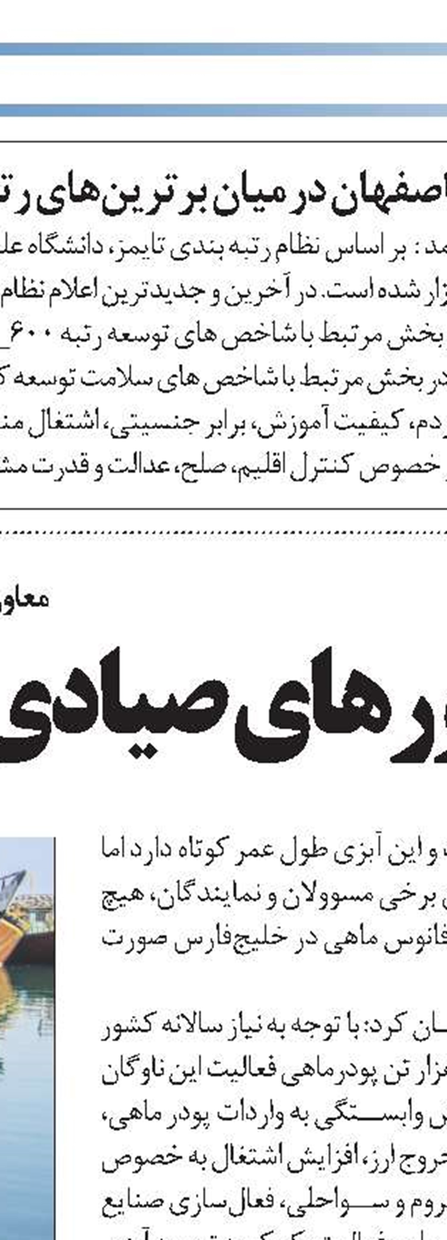 مدیرکل تعاون، کار و رفاه اجتماعی استان خبر داد؛ هدفگذاری ایجاد 47 هزار شغل ناخالص در کرمانشاه