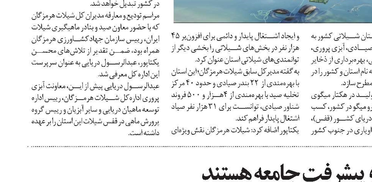 استاندار قزوین: هیچ کارگری در قزوین  به بهانه بیماری کرونا نباید اخراج و حقوقش قطع شود