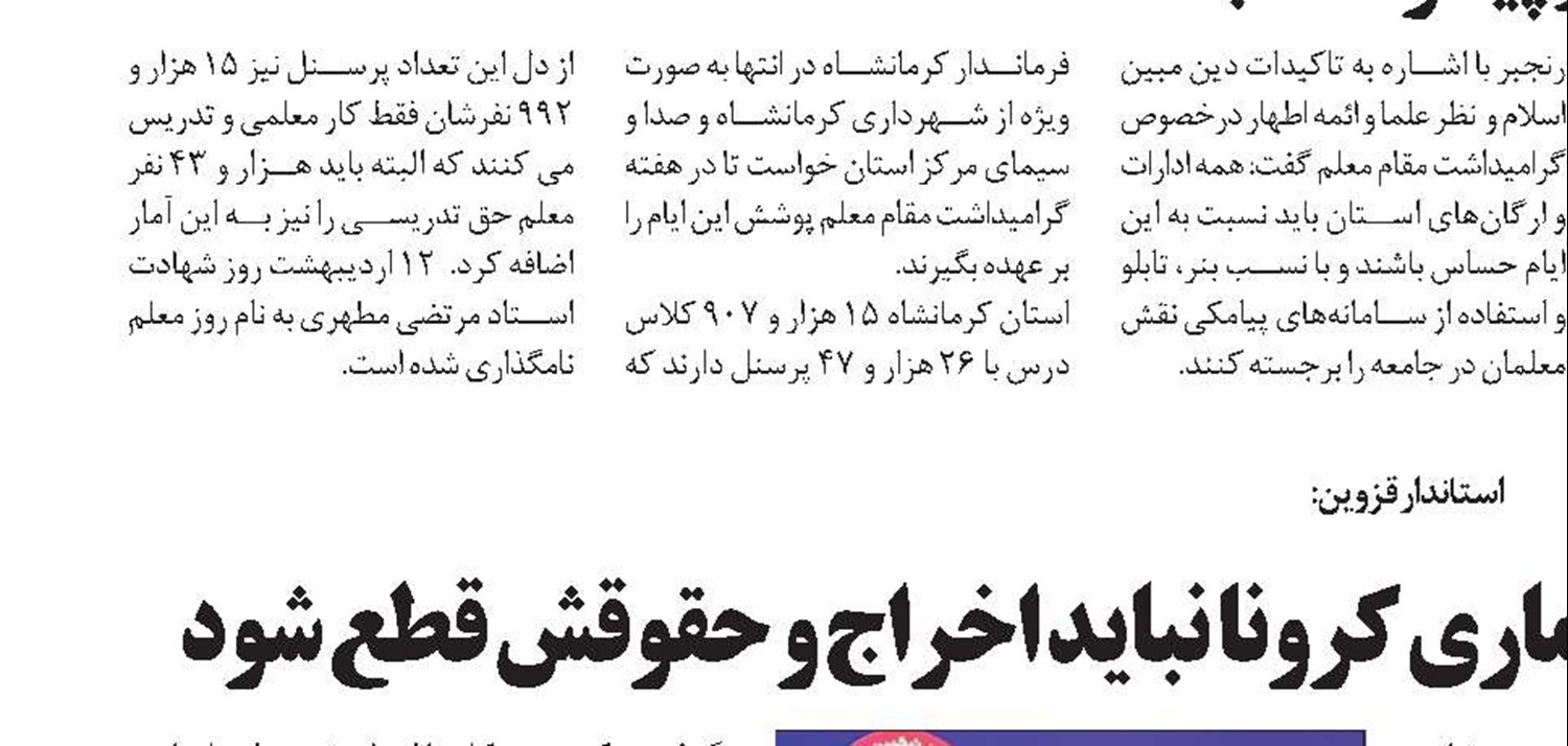 مدیرعامل فولاد مبارکه تأکید کرد؛ خلق ثروت از مواد اولیۀ معدنی جایگزین اقتصاد متکی به نفت 