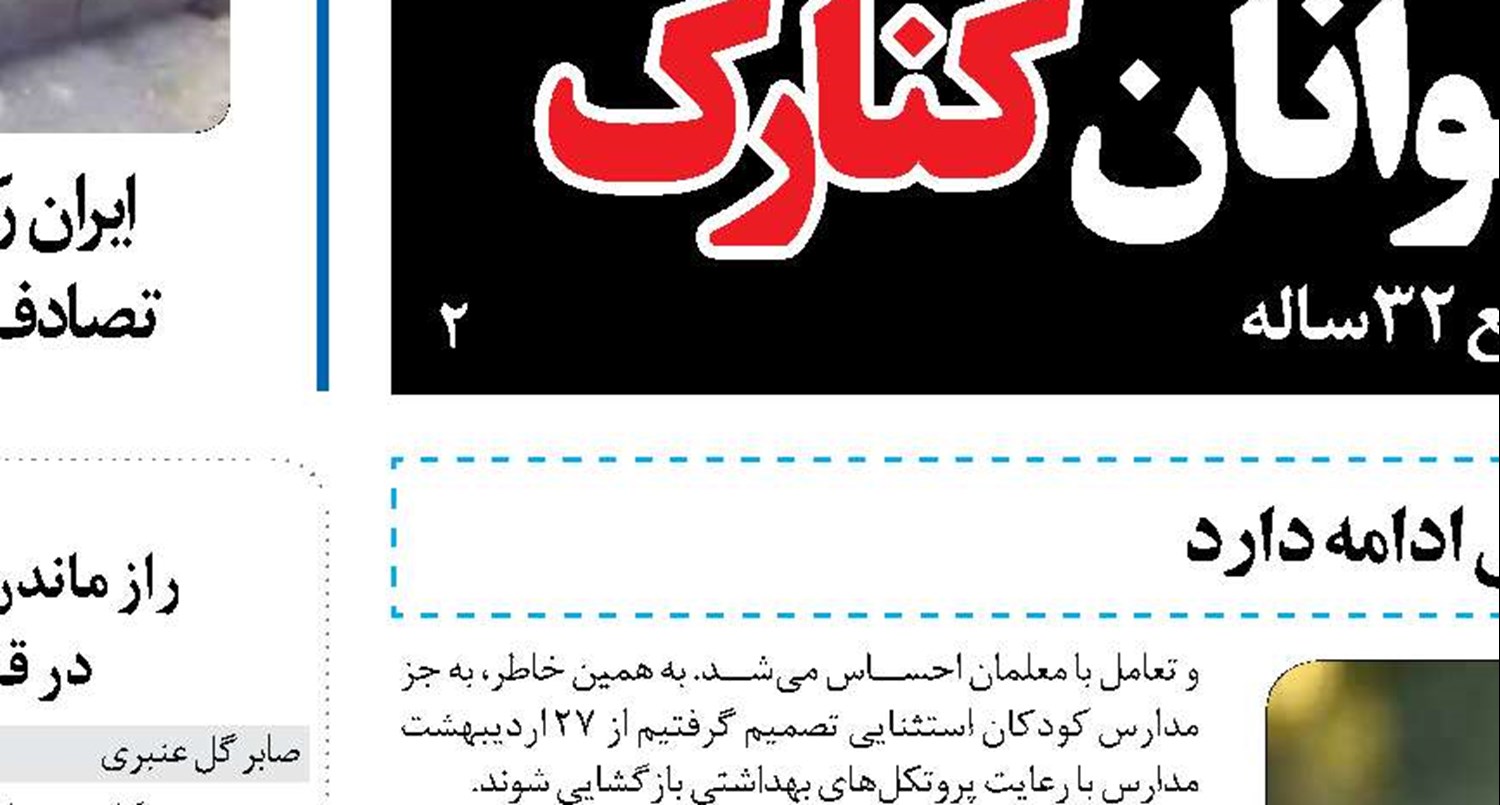 ایران همچون همیشه در کنار مردم و دولت عراق خواهد بود