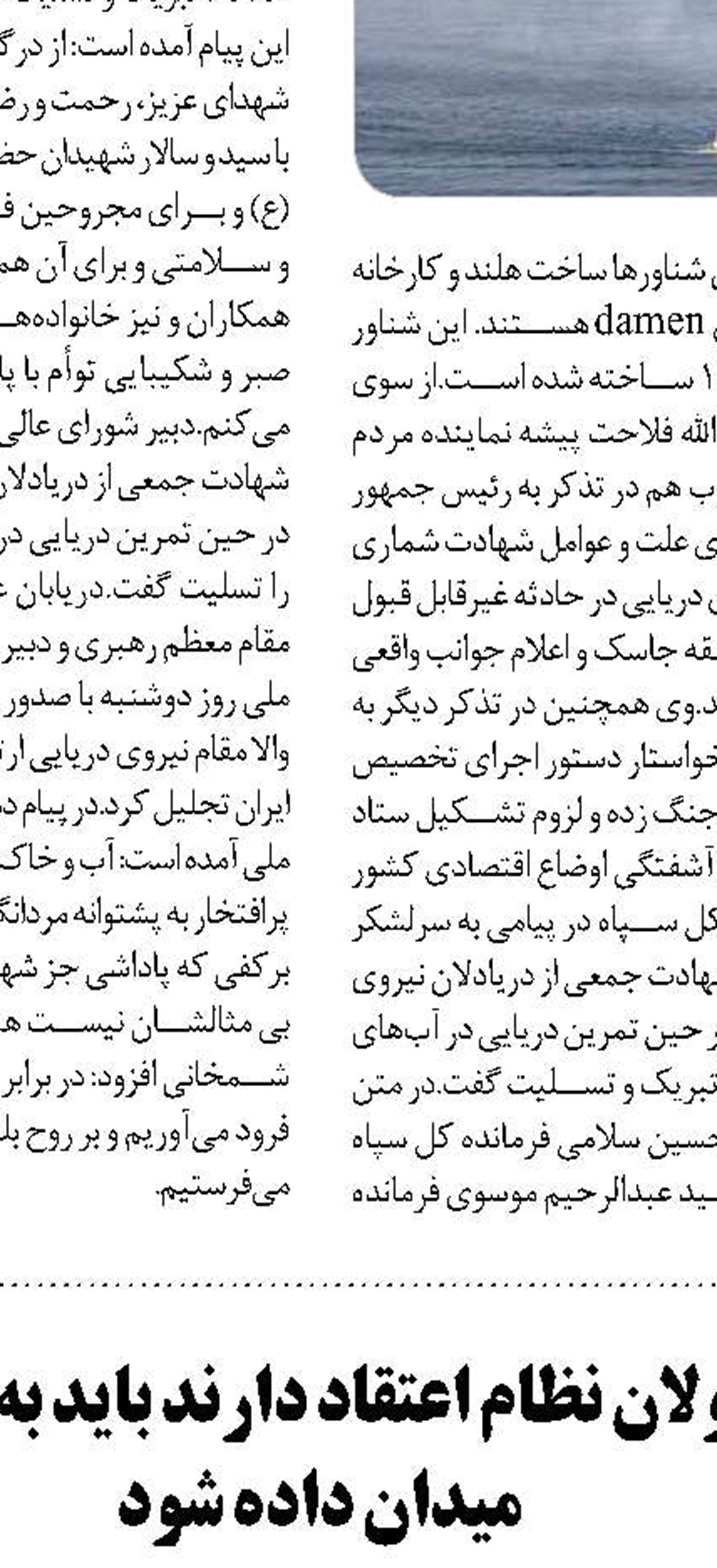 مبادله زندانیان ایران وآمریکا نیاز  به مذاکره ندارد