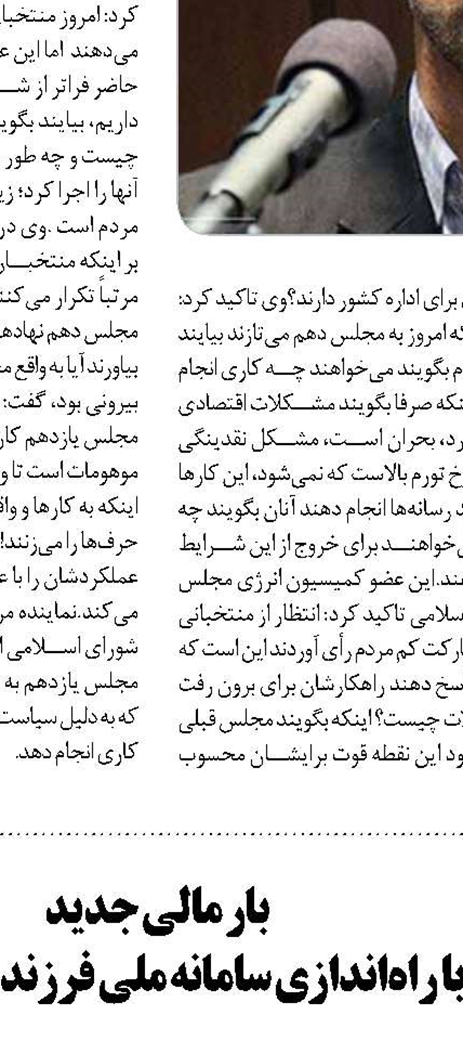 حمل و نقل کشور از فرسودگی شدید  رنج می‌برد