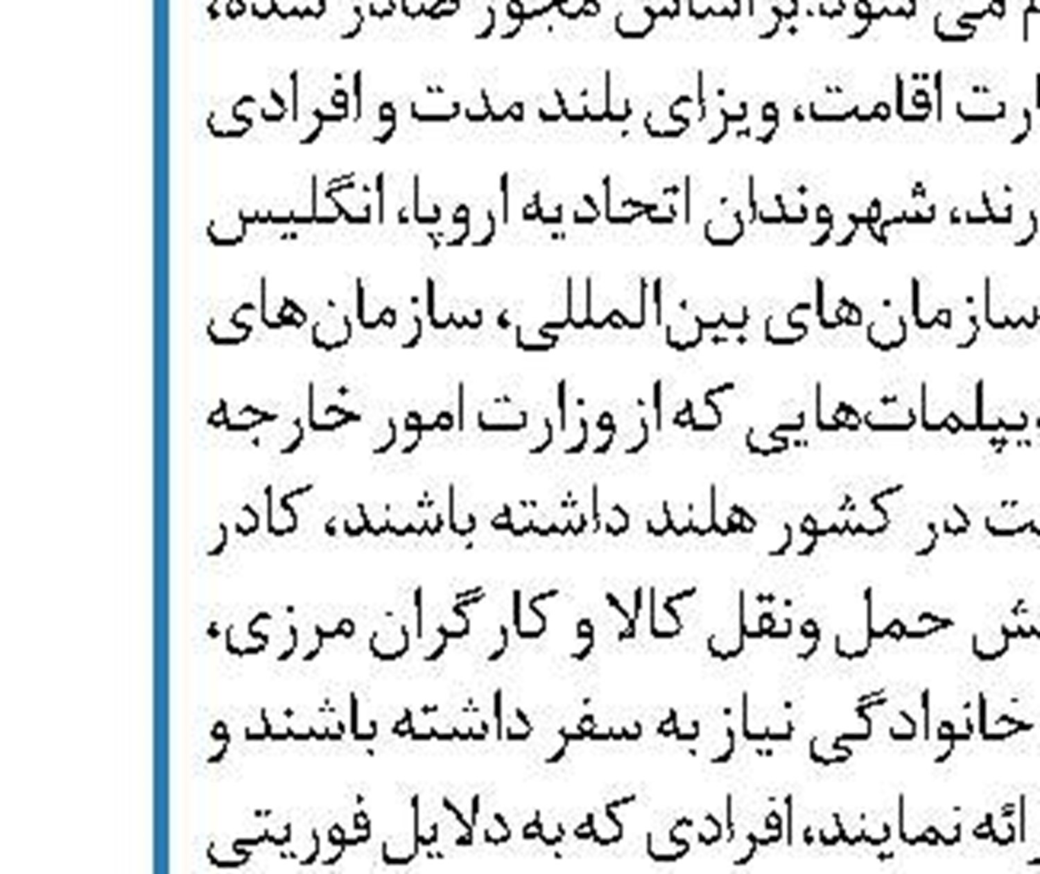تبدیل خیابان‌های اطراف مجلس به پیاده‌راه 