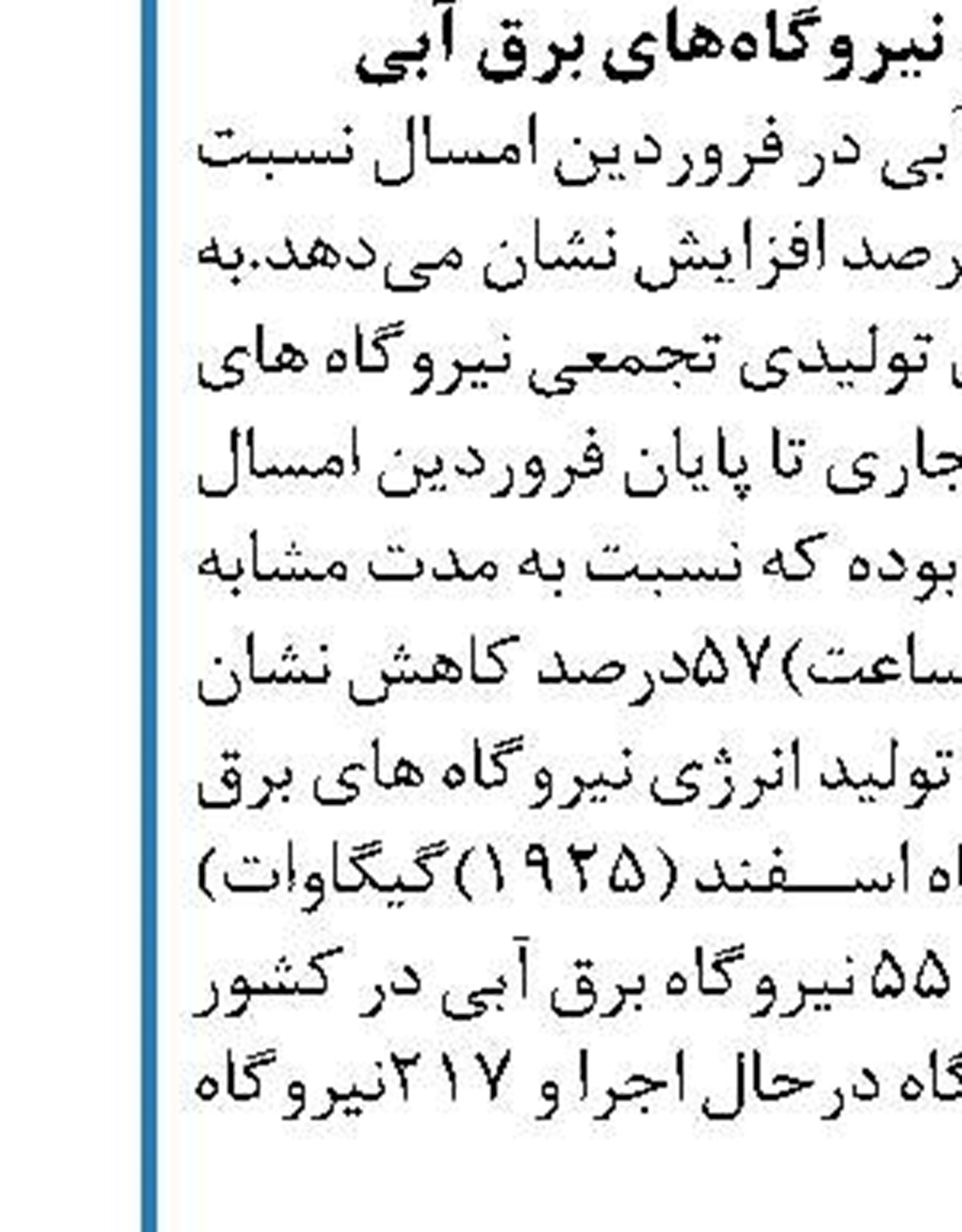 توقف رشد ذخایر نفتی در بزرگترین  خریدار نفت دنیا 