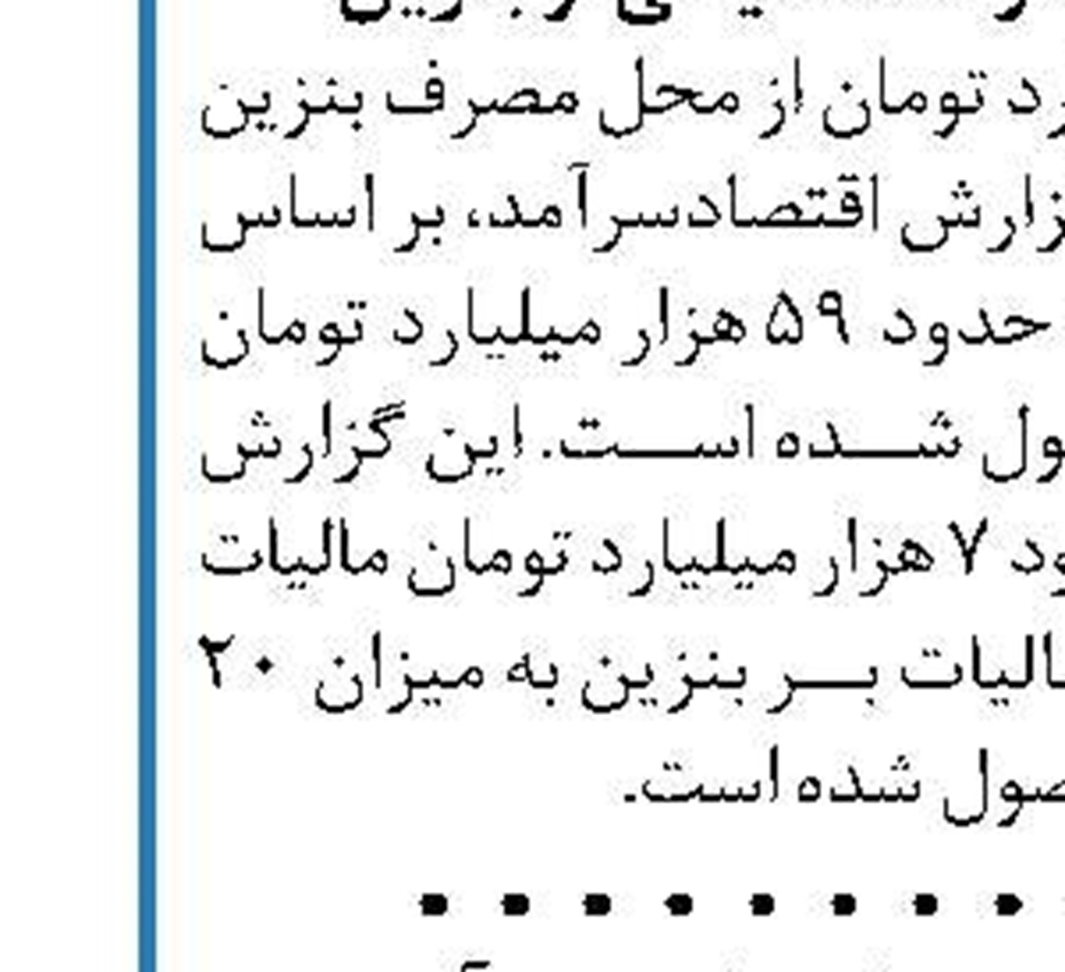 مصرف برق کشور از ۴۲هزار مگاوات فراتر رفت