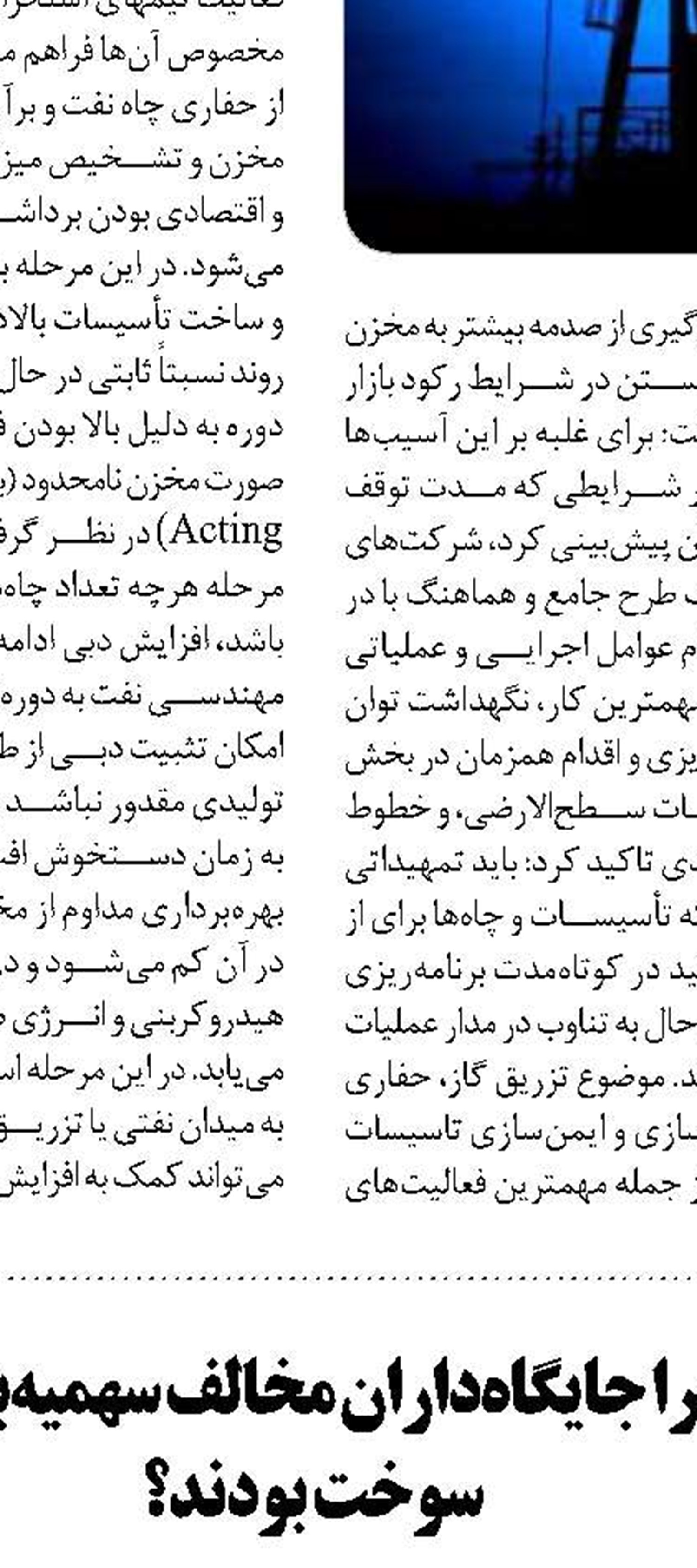کاهش تولید در تابستان و کرونا  دلایل افت قیمت گاز