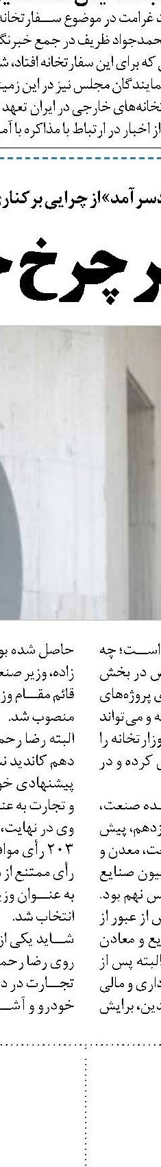 سایه سنگین کرونا  بر اقتصاد اروپا