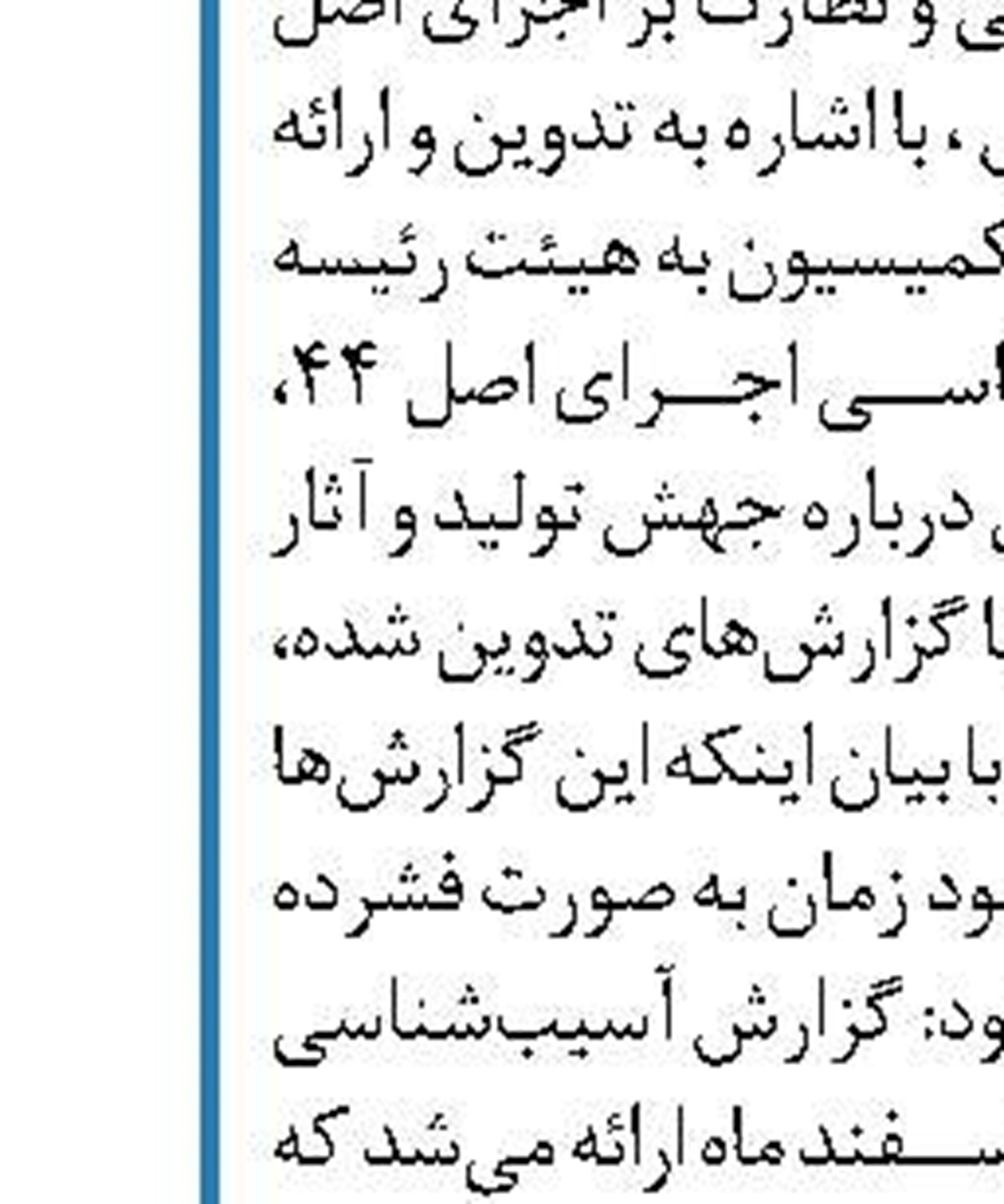نخستین جشنواره قرنطینه بی مرز  برگزار می‌شود