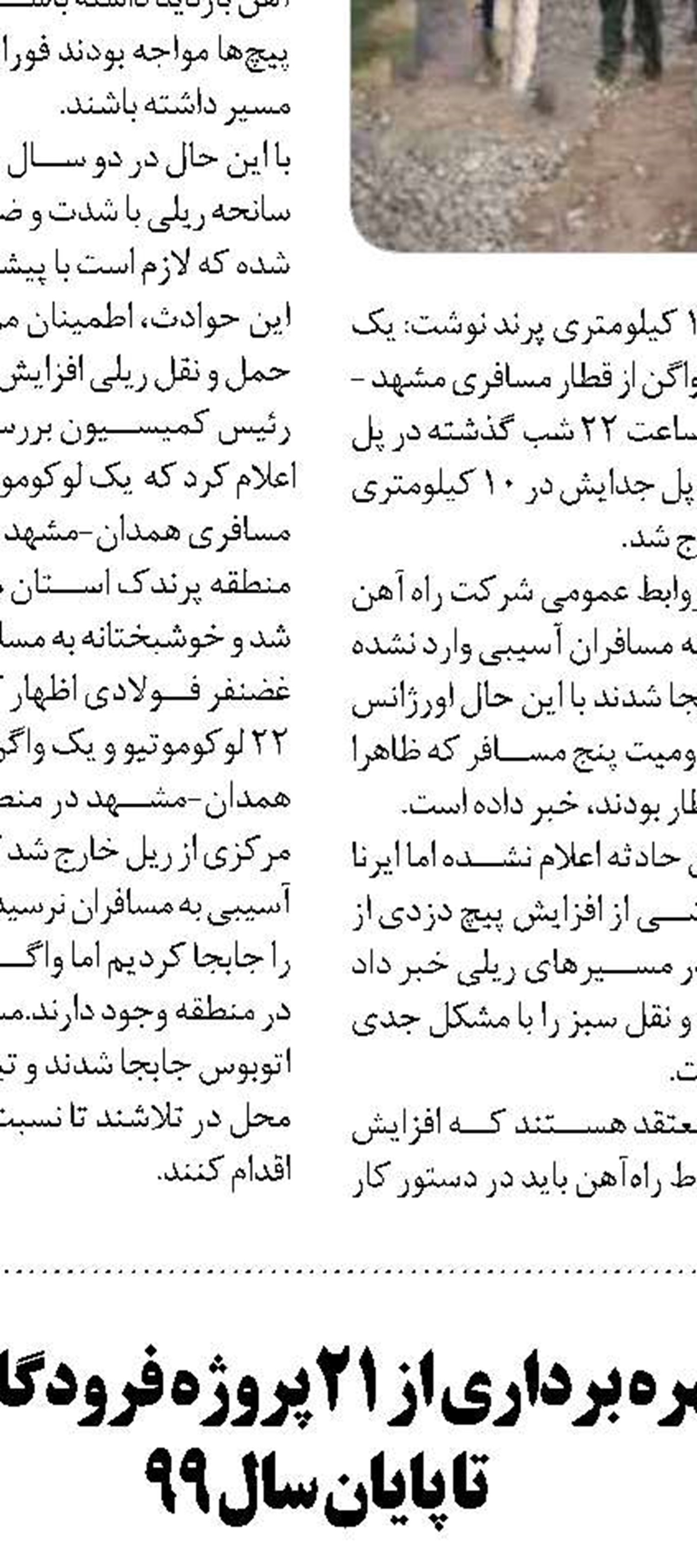 مزایای عرضه متری مسکن  در بورس 