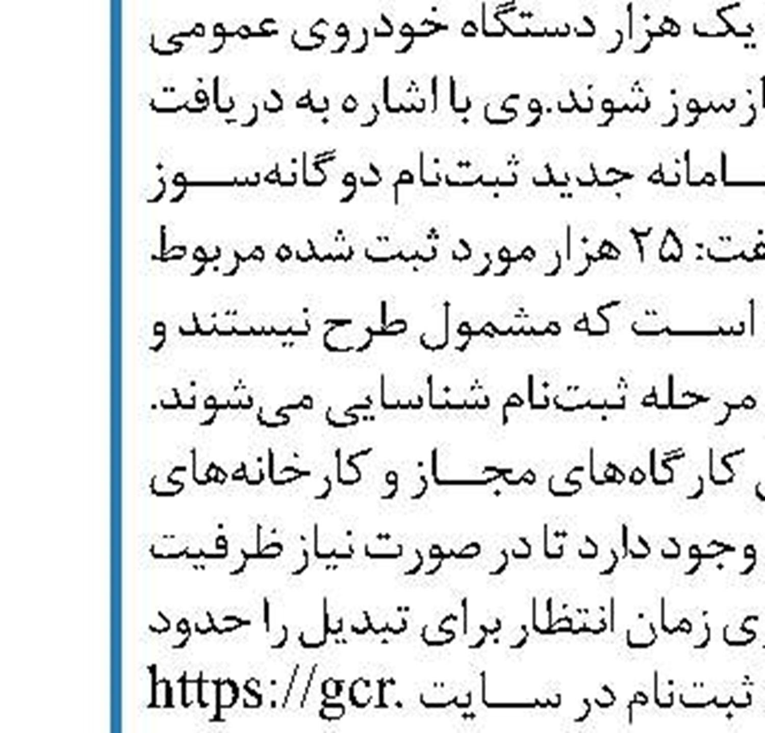 کاهش 10درصدی تقاضا برای نفت در سال ۲۰۲۰ 