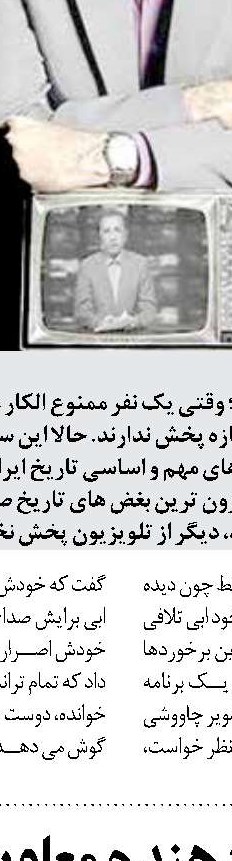 بساط توصیه و سفارش از سازمان مالیاتی جمع می‌شود