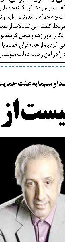 علت نیاز ترامپ به گفت‌وگو با ایران 