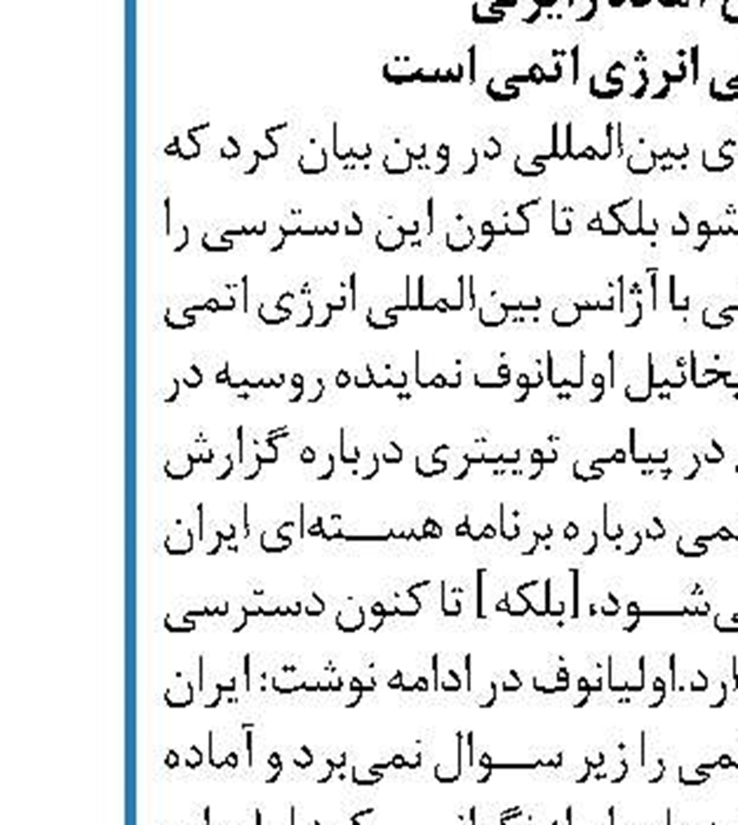 «کولیوند» برای تصدی «معاونت پارلمانی»  به وزارت کشور می‌رود