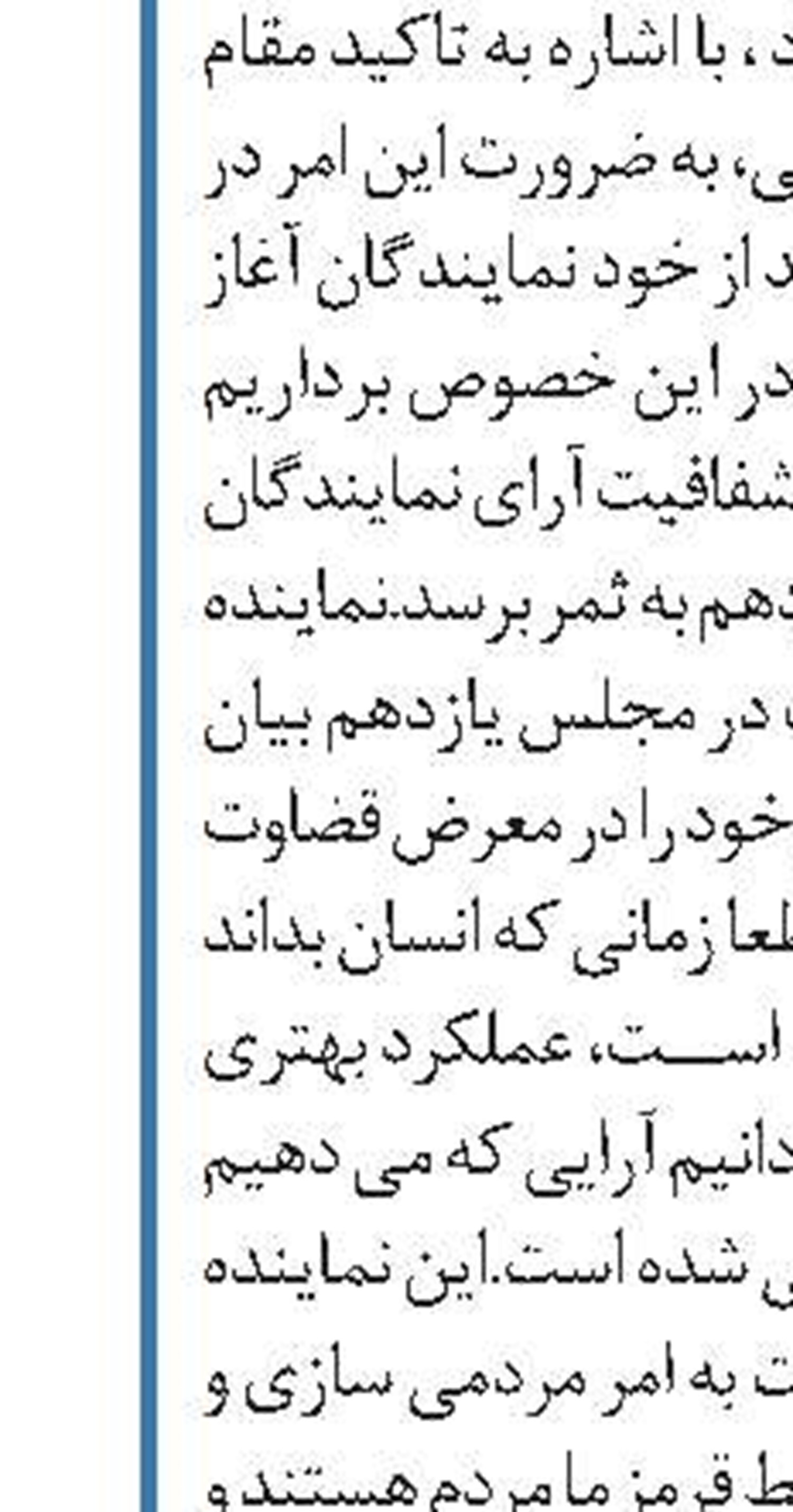باید به عقل کسی که در فکر مذاکره با آمریکاست، شک کرد
