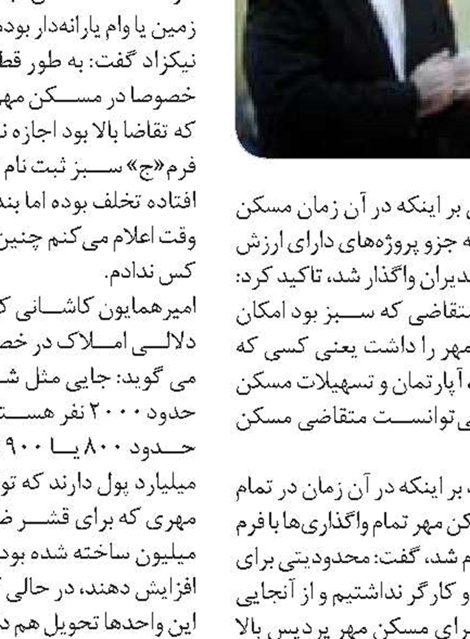 ‏خبر وزیر از افتتاح12 پروژه  آزادراهی و ریلی ‏