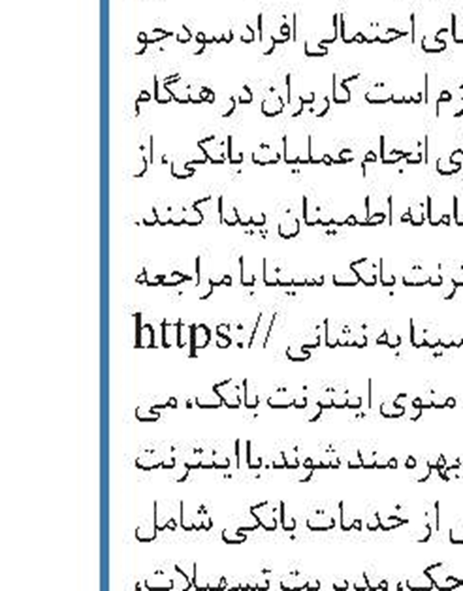 مصوبه دولت درباره وام ۵۰ میلیون دلاری بانک جهانی