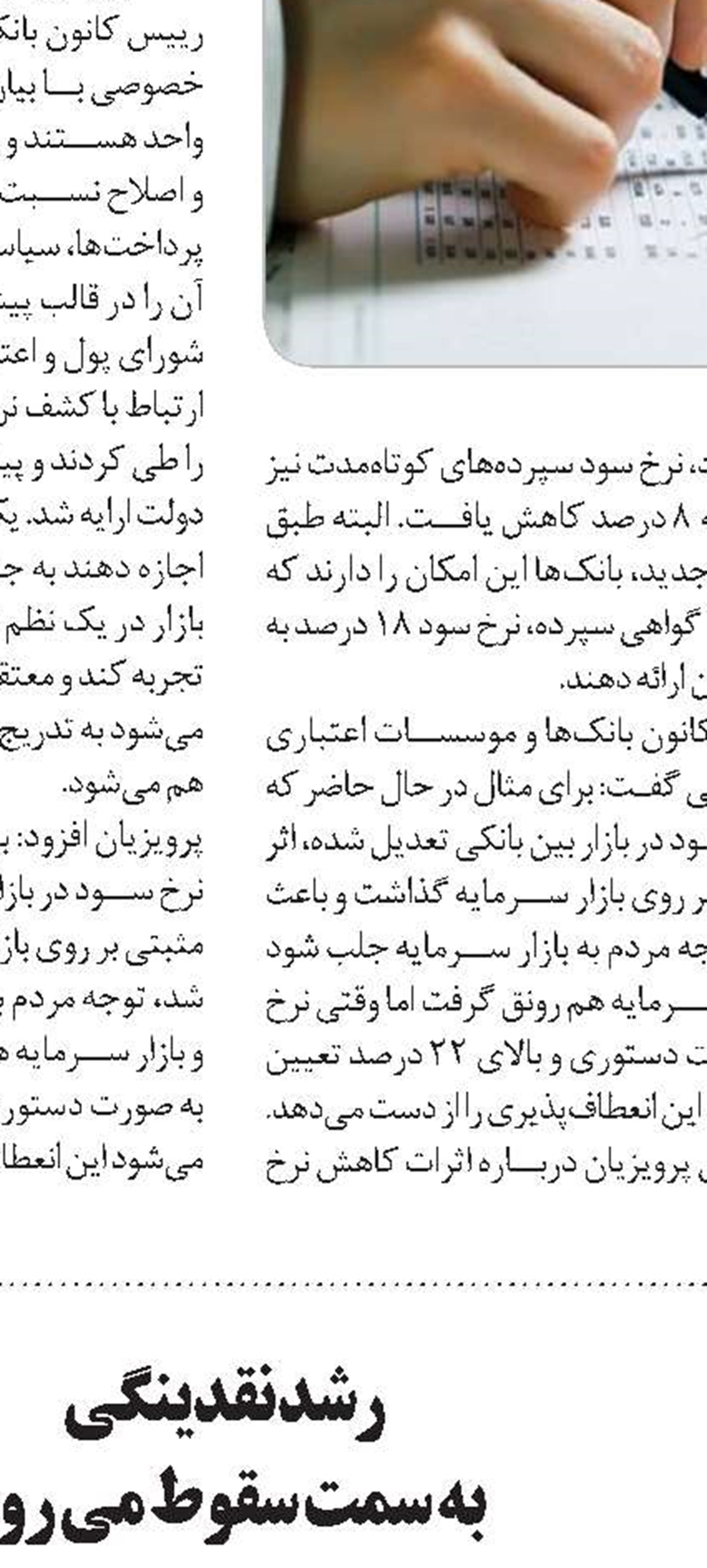 ارز قابل حمل و نگهداری در داخل حداکثر ۱۰هزار یورو
