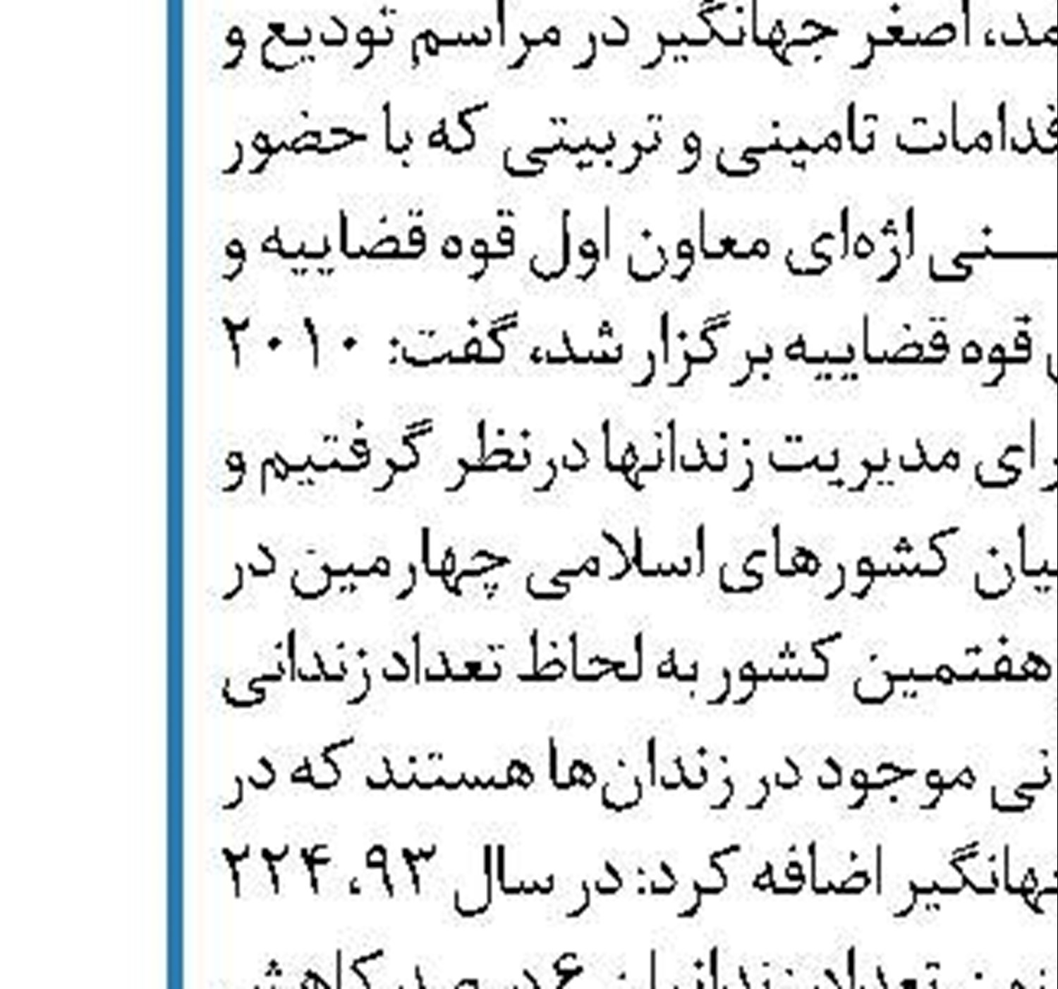 آمریکا: تا نابودی داعش در عراق می‌مانیم