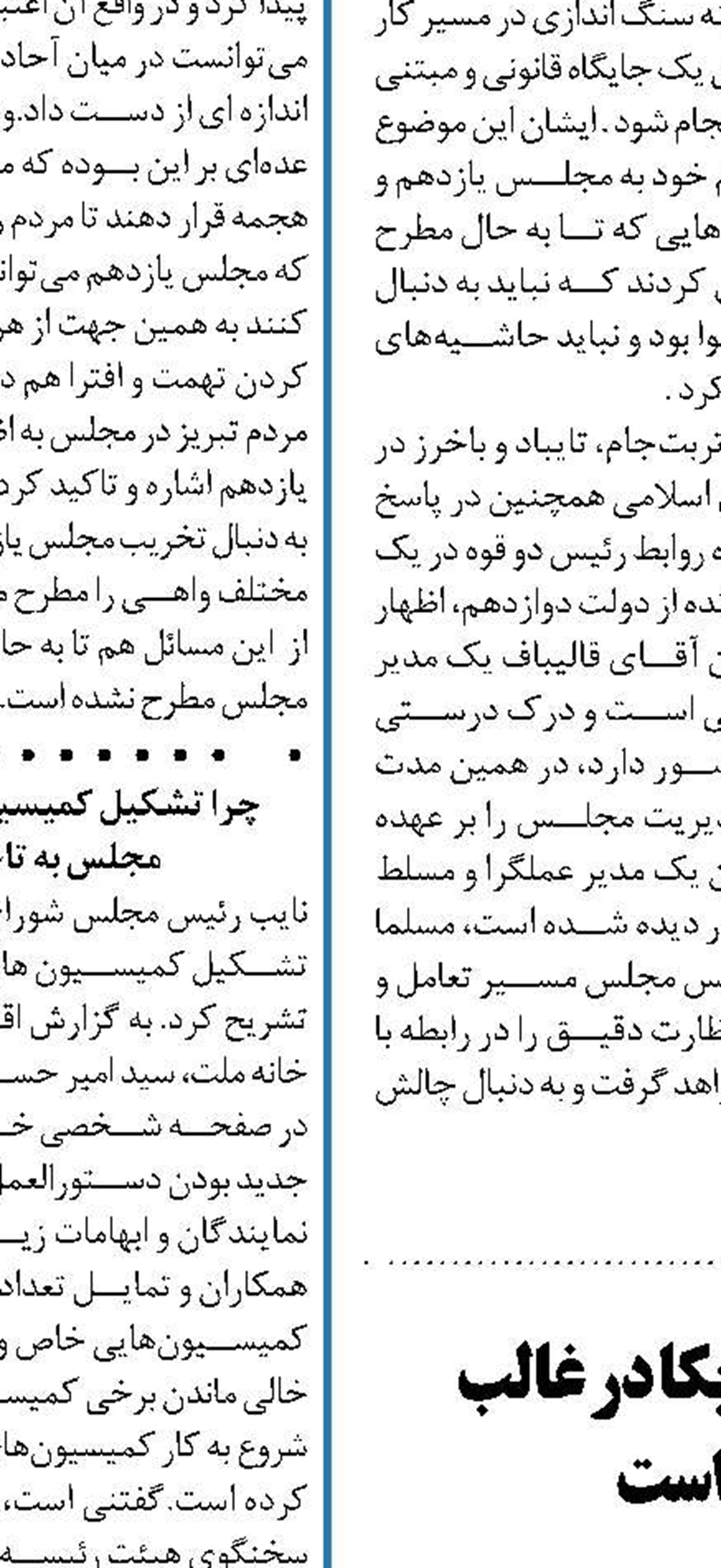 تبادل زندانی بین ایران‌ و آمریکا در غالب کمک‌های بشردوستانه است