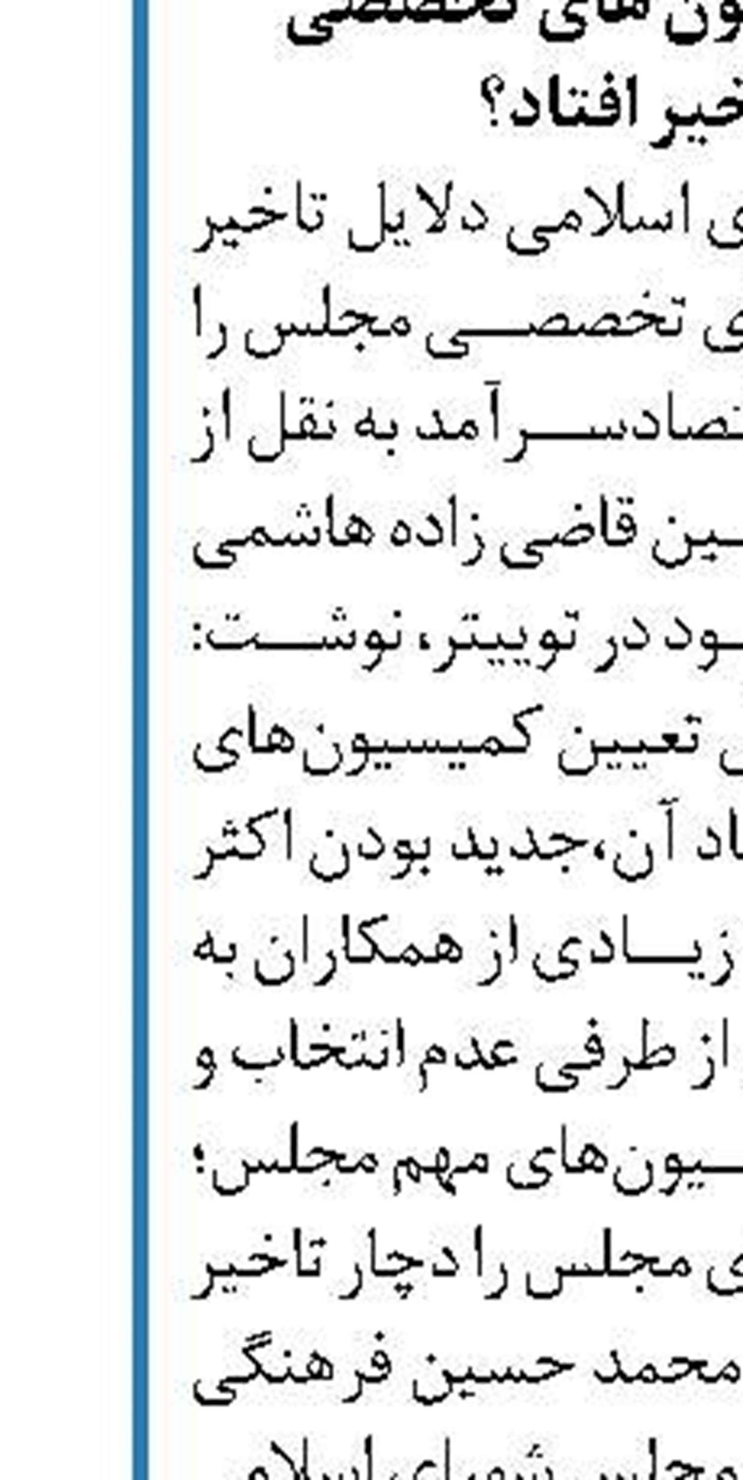 لزوم کاهش سودهای بانکی  در جهت حمایت از تولید