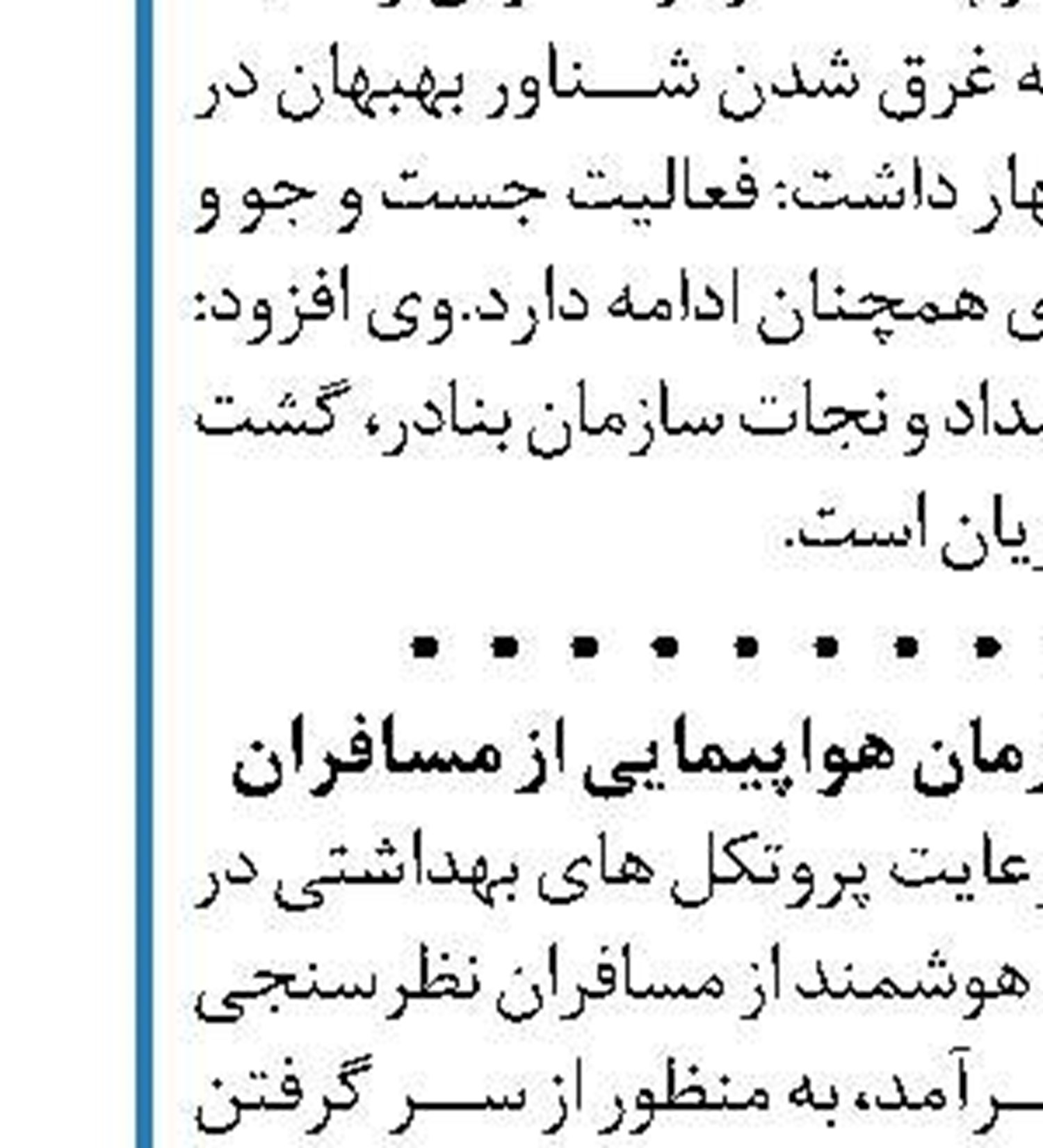 افزایش ۳۰ میلیون تومانی  کرایه حمل بار صادراتی به امارات