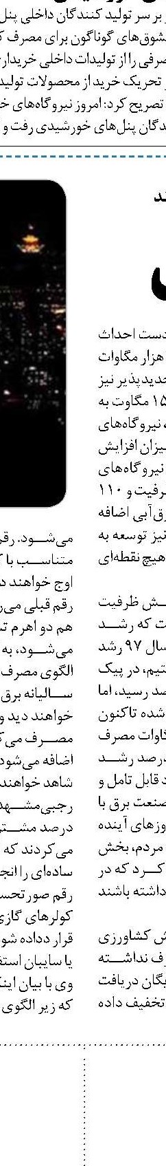 غیزانیه بالاخره صاحب آب شد 