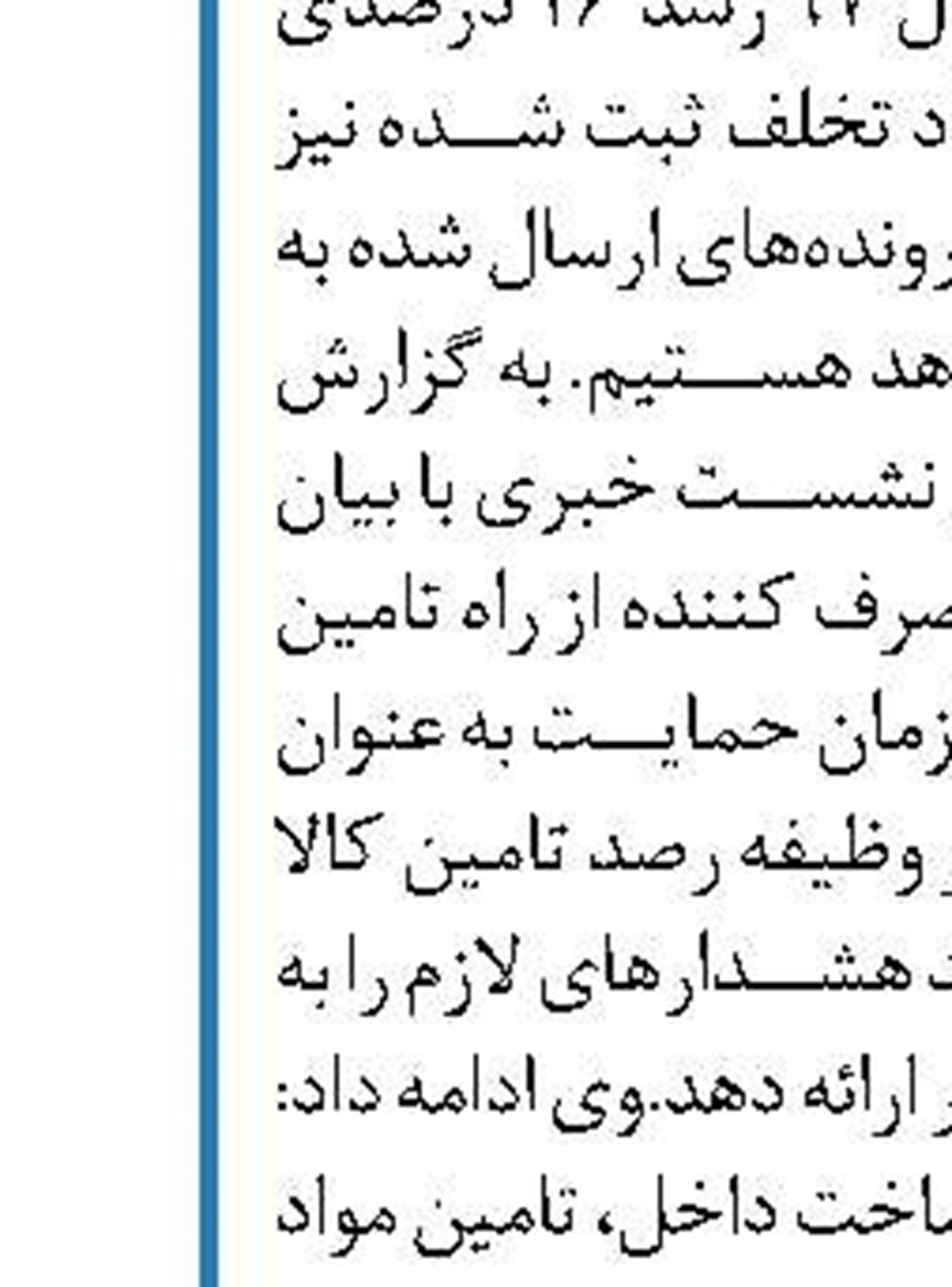 صعود قیمت تخم مرغ