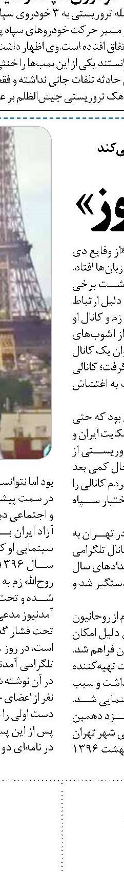 چرا امریکا دست از سر عراق بر نمی دارد؟!