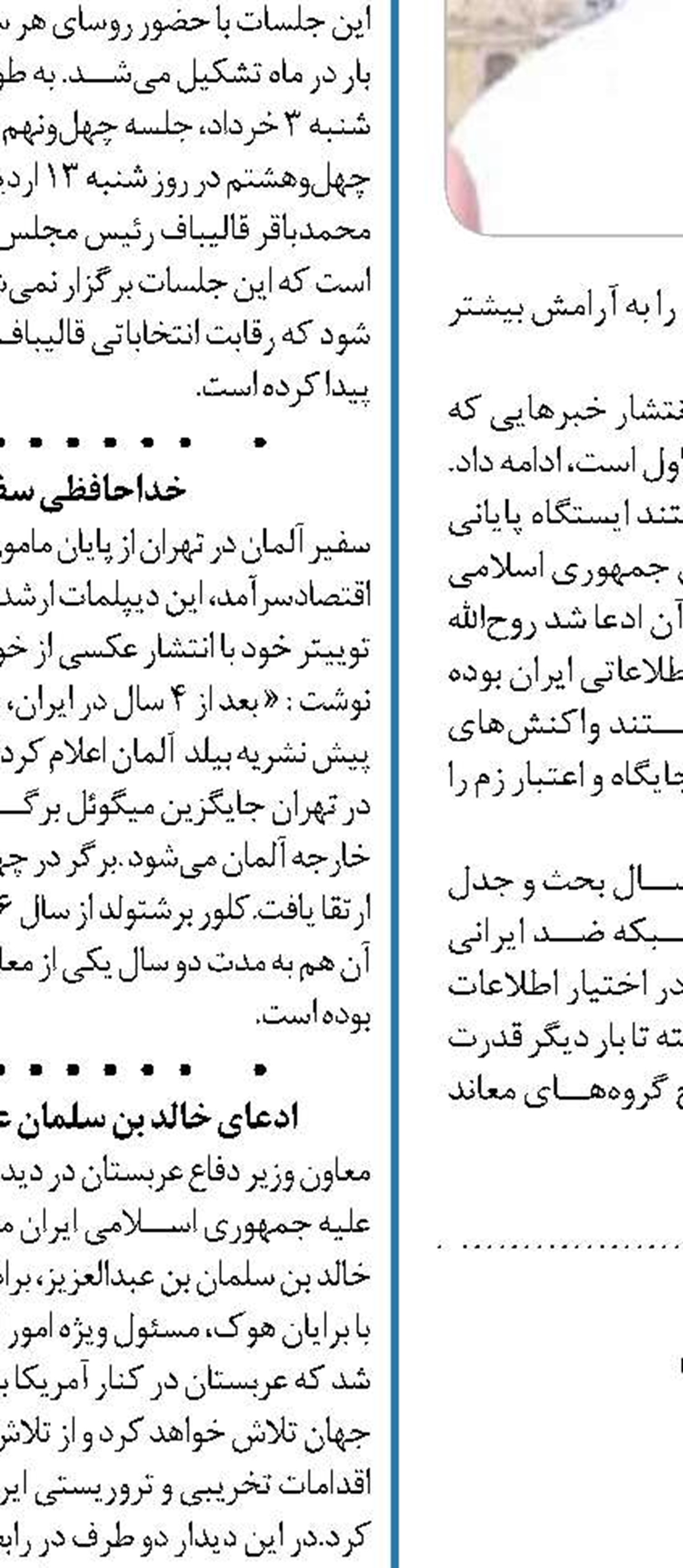 آمریکایی‌ها به تحریم اعتیاد  پیدا کرده‌اند