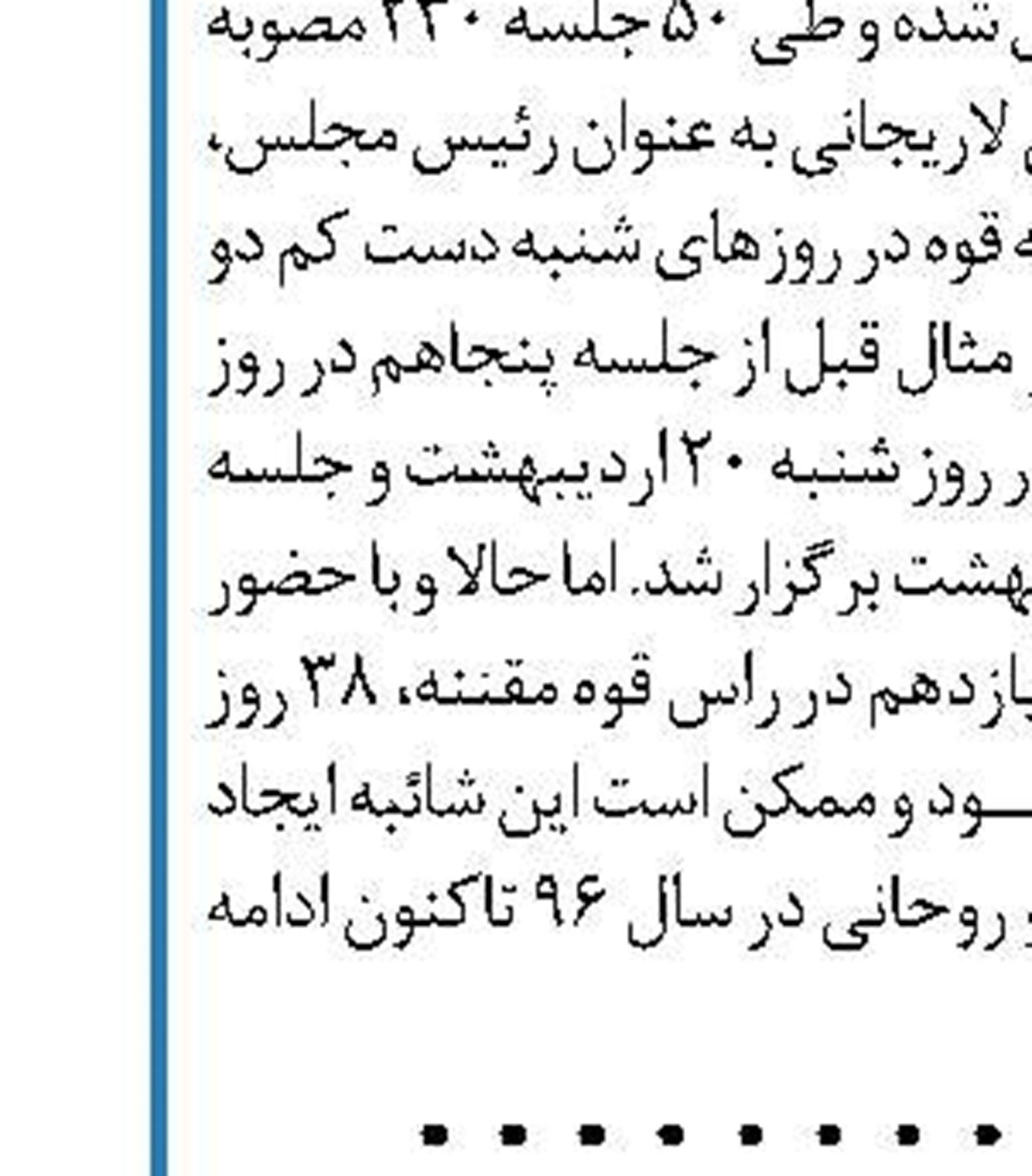 ادعای خالد بن سلمان علیه ایران در دیدار با هوک