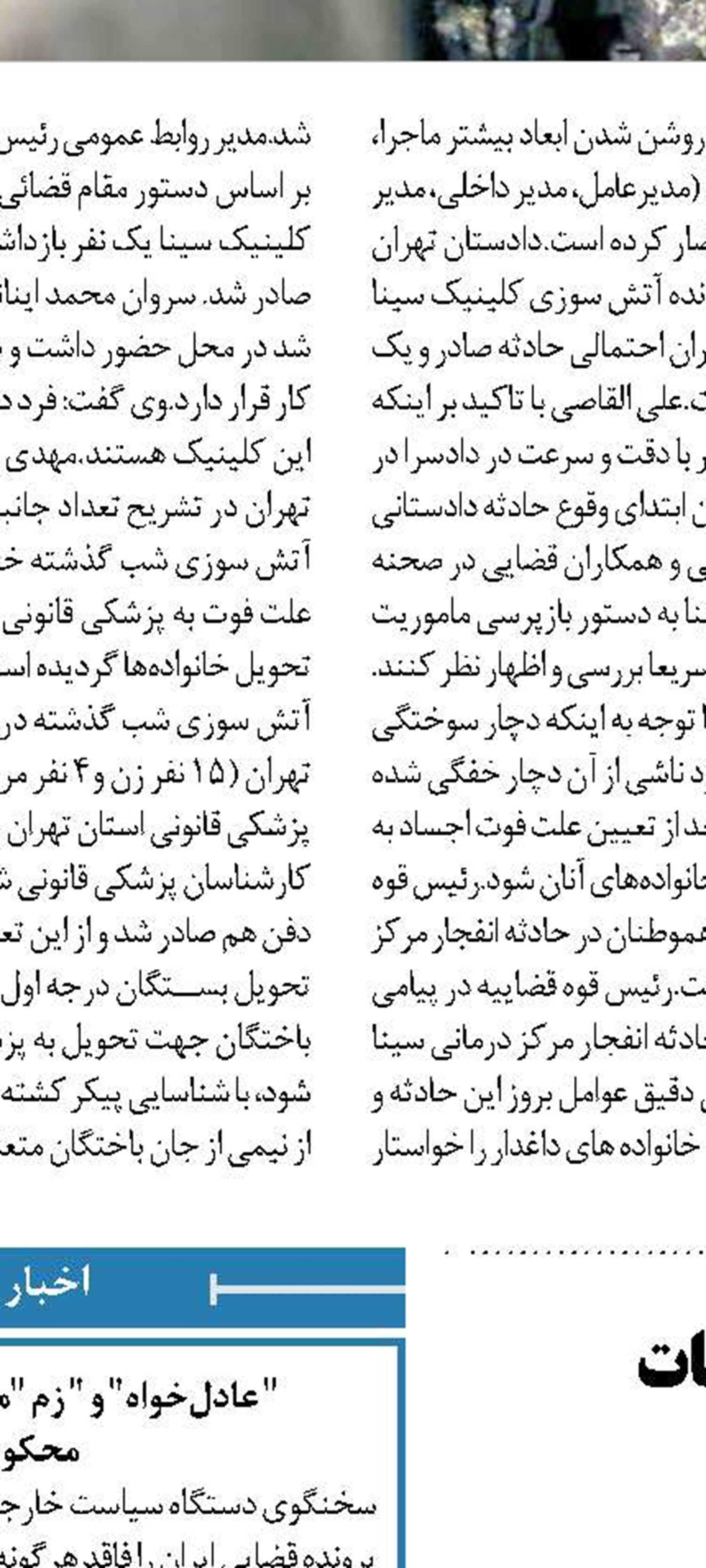 احتمال حضور عارف در انتخابات  ریاست جمهوری  ۱۴۰۰