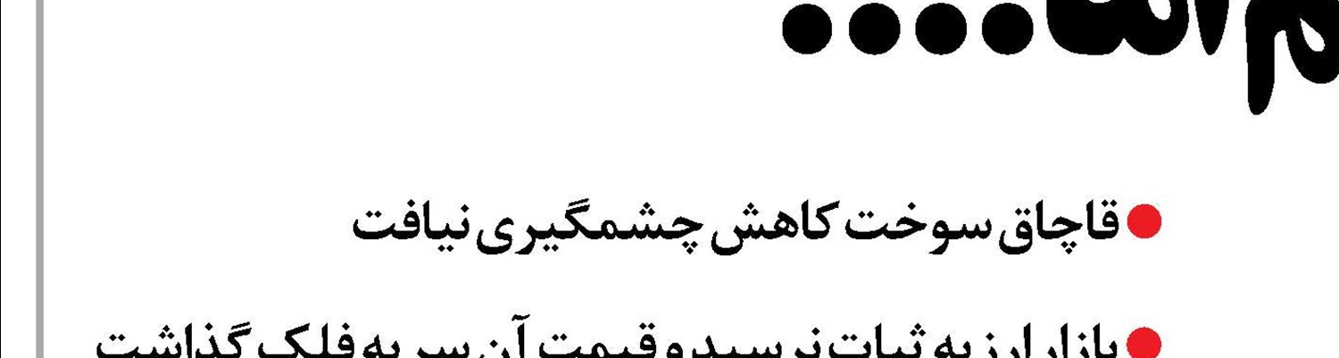 عظیم ترین مطالبه آنلاین 