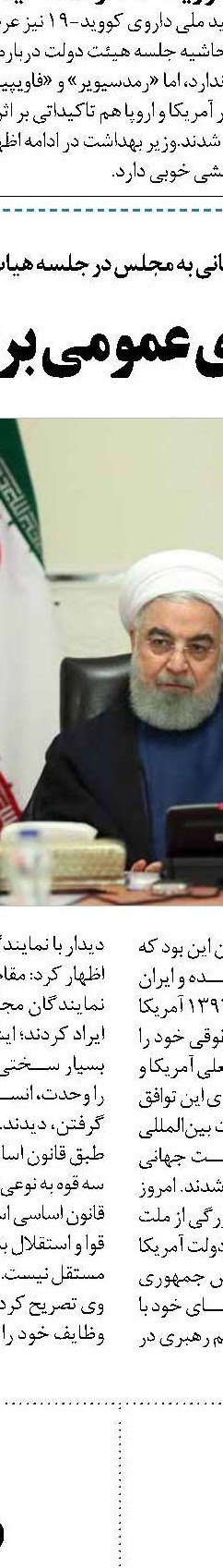 دنیا در برابر تروریسم سازمان یافته آمریکا می‌ایستد