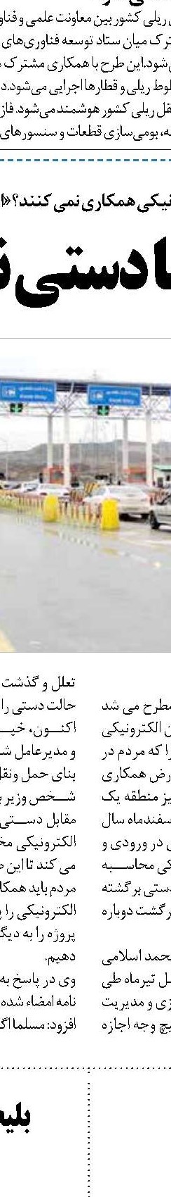 بندر شهید رجایی؛ نماد اقتدار  و حرکت جهادی در کشور ‏