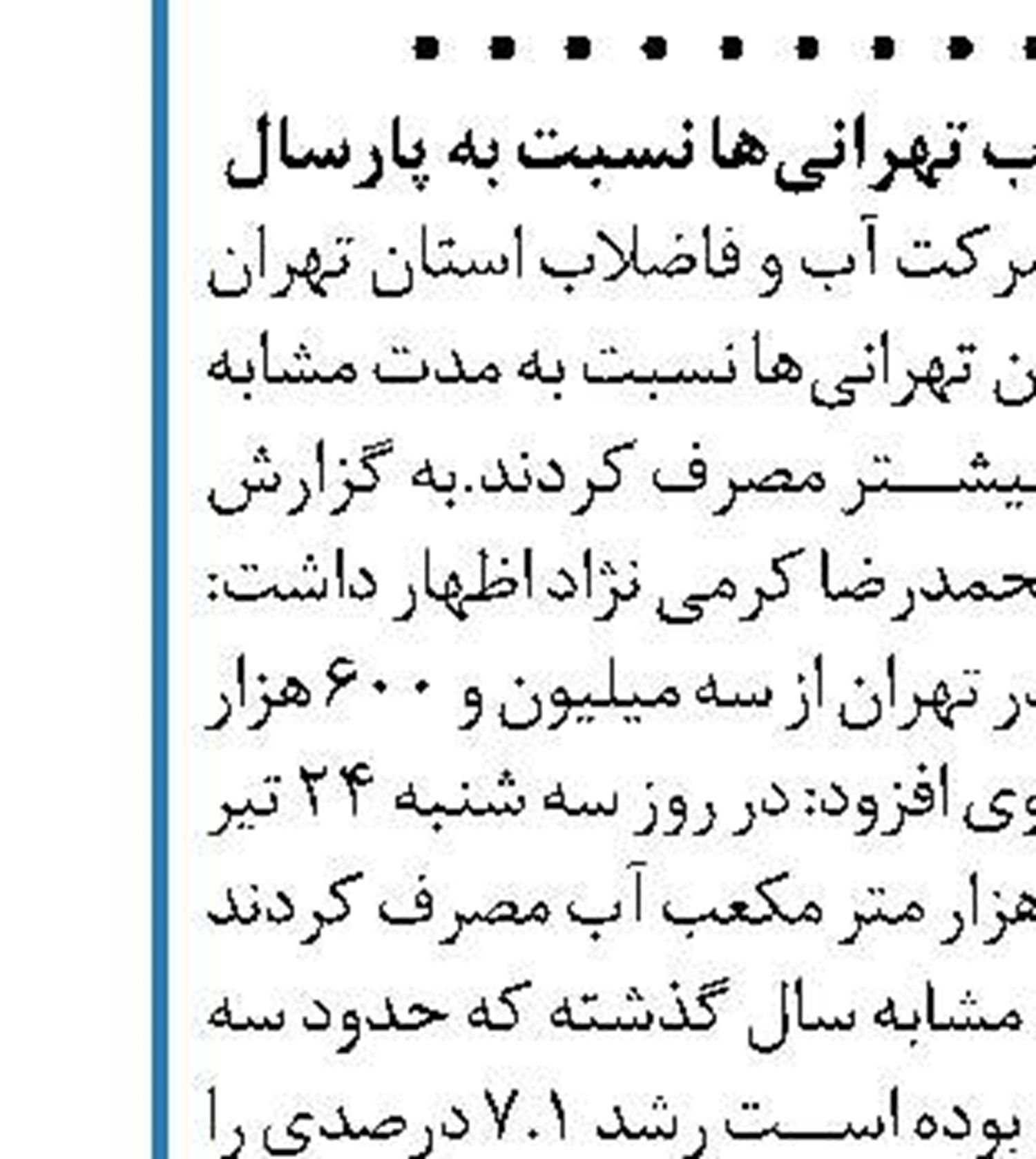 آمریکا نفت خام روسیه را جایگزین نفت ونزوئلا کرد
