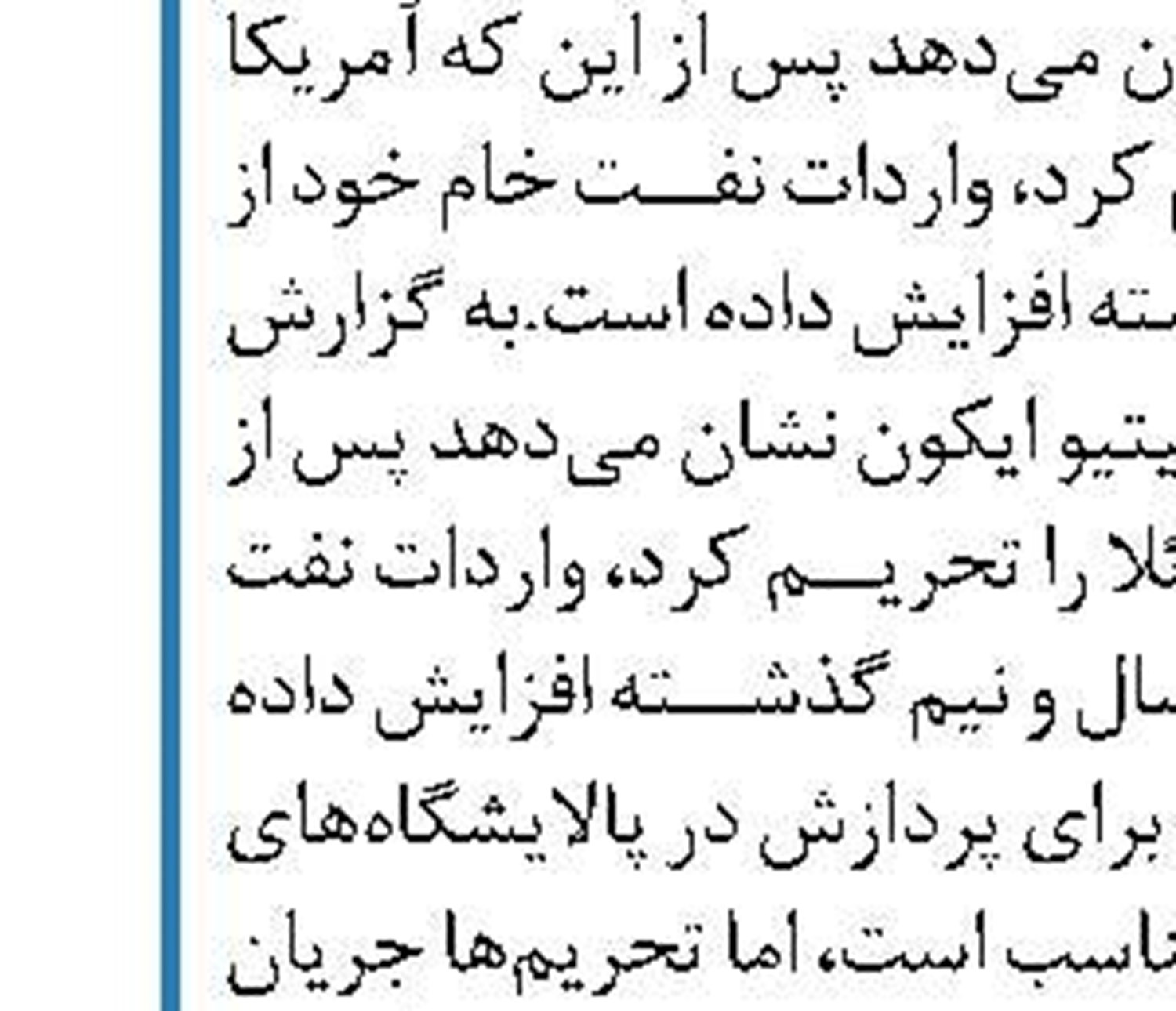 امارات خواستار بازگشت تولید محافظت‌شده لیبی شد