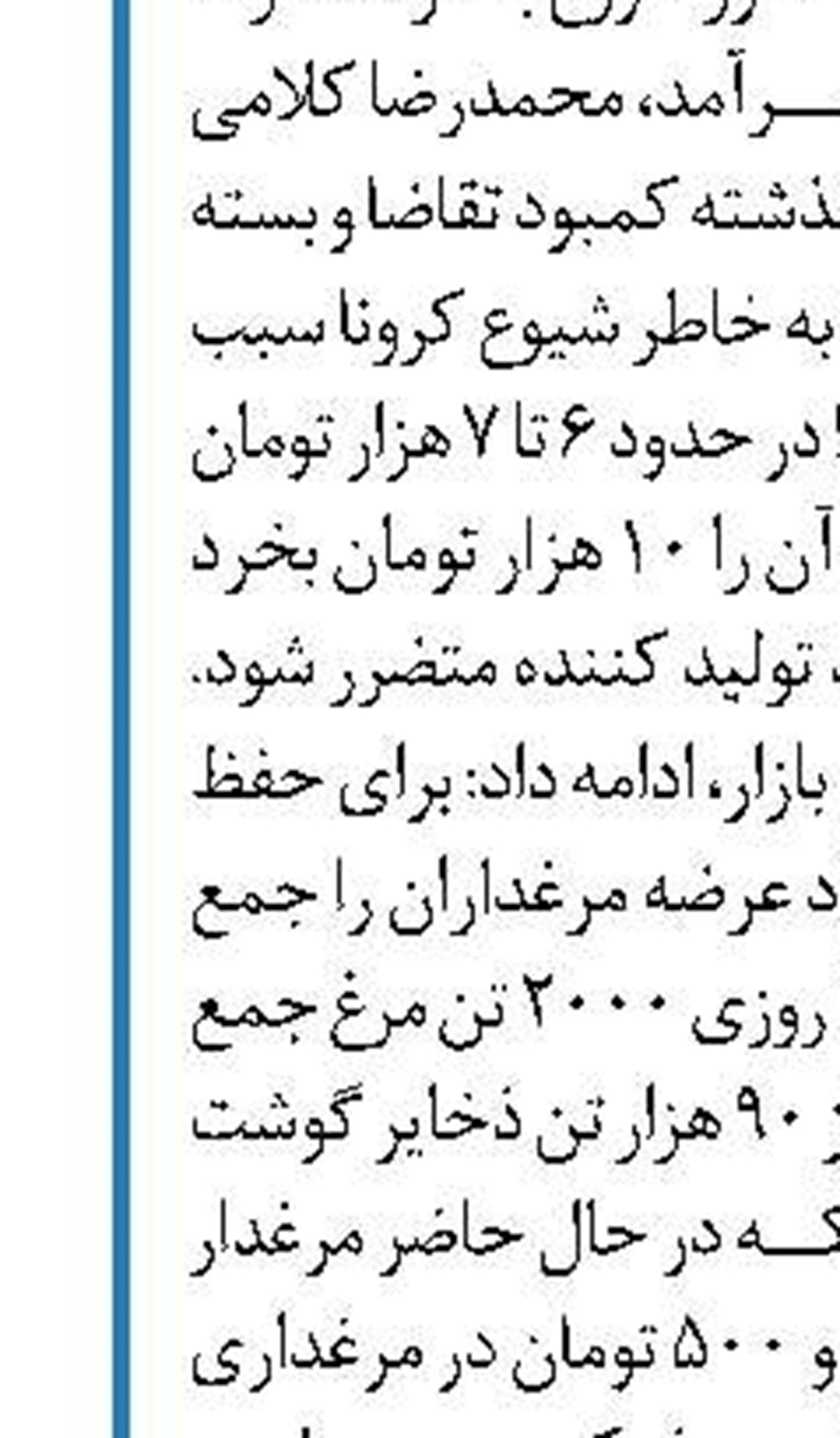 واردات عطر هم ممنوع شد