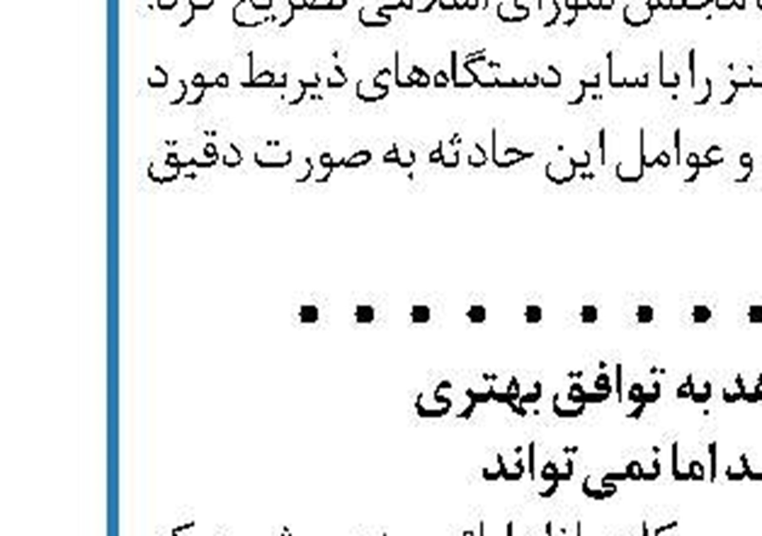 وزیر اطلاعات یکشنبه به کمیسیون اقتصادی مجلس می‌رود