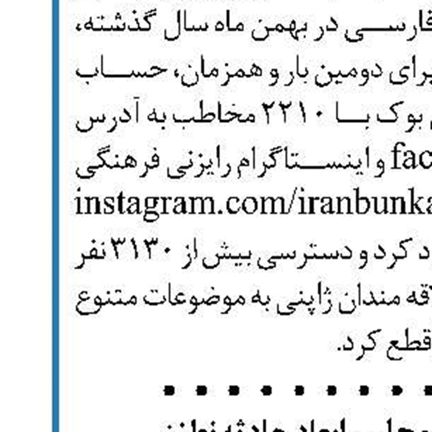 ترامپ می‌خواهد به توافق بهتری  با ایران برسد اما نمی‌تواند